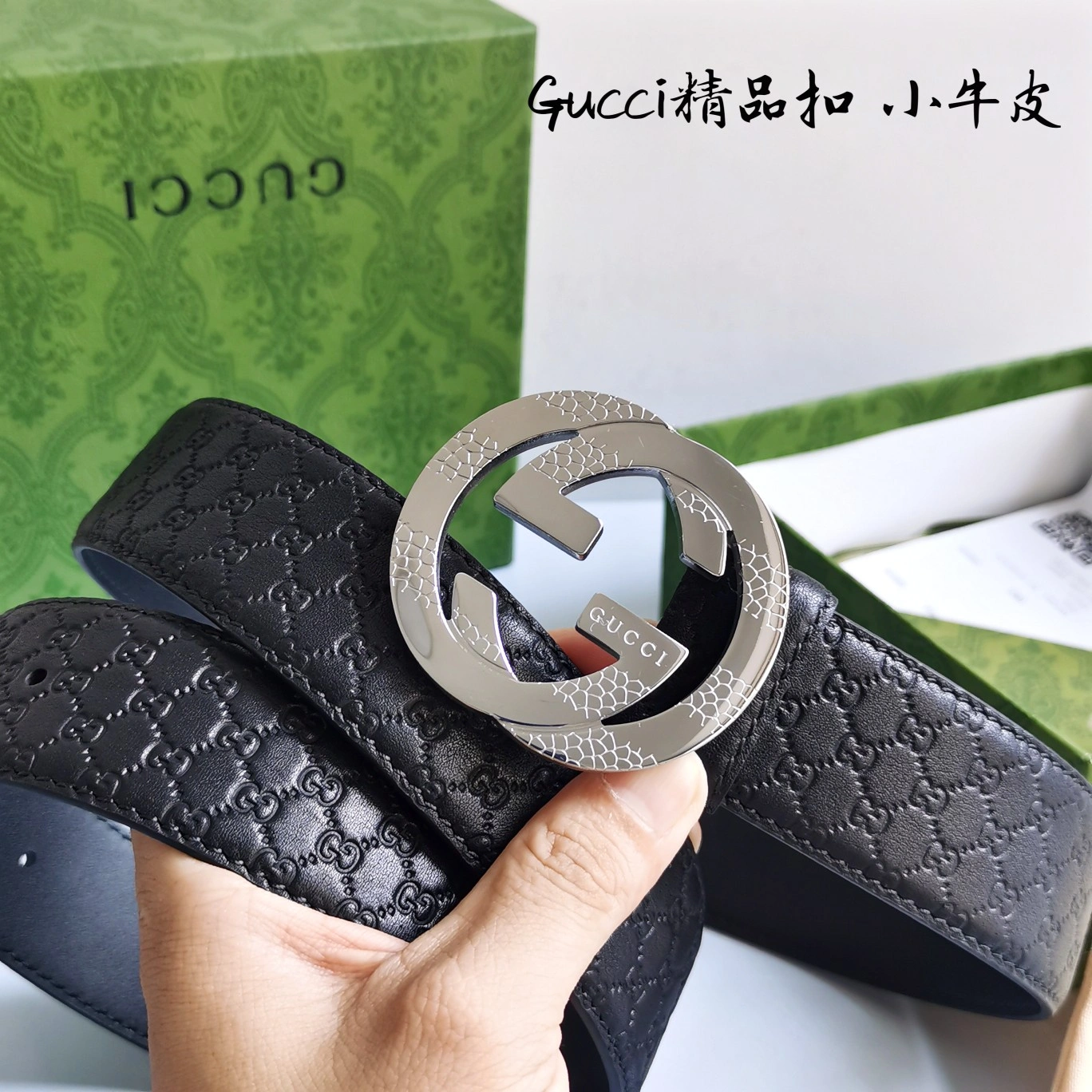 SunProtective G*ucci Top Belts AT 20230907- 14894