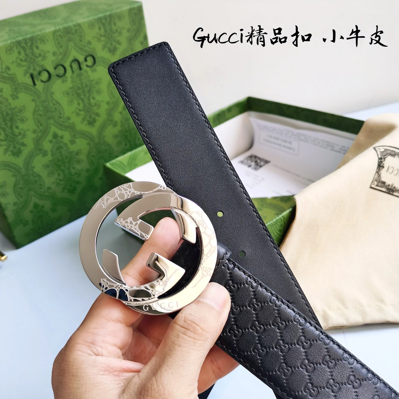 OnTrend G*ucci Top Belts AT 20230907- 14892