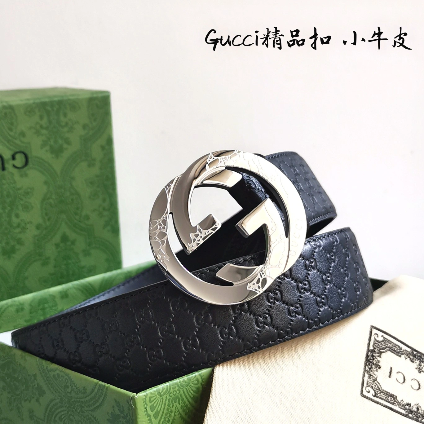 OnTrend G*ucci Top Belts AT 20230907- 14892