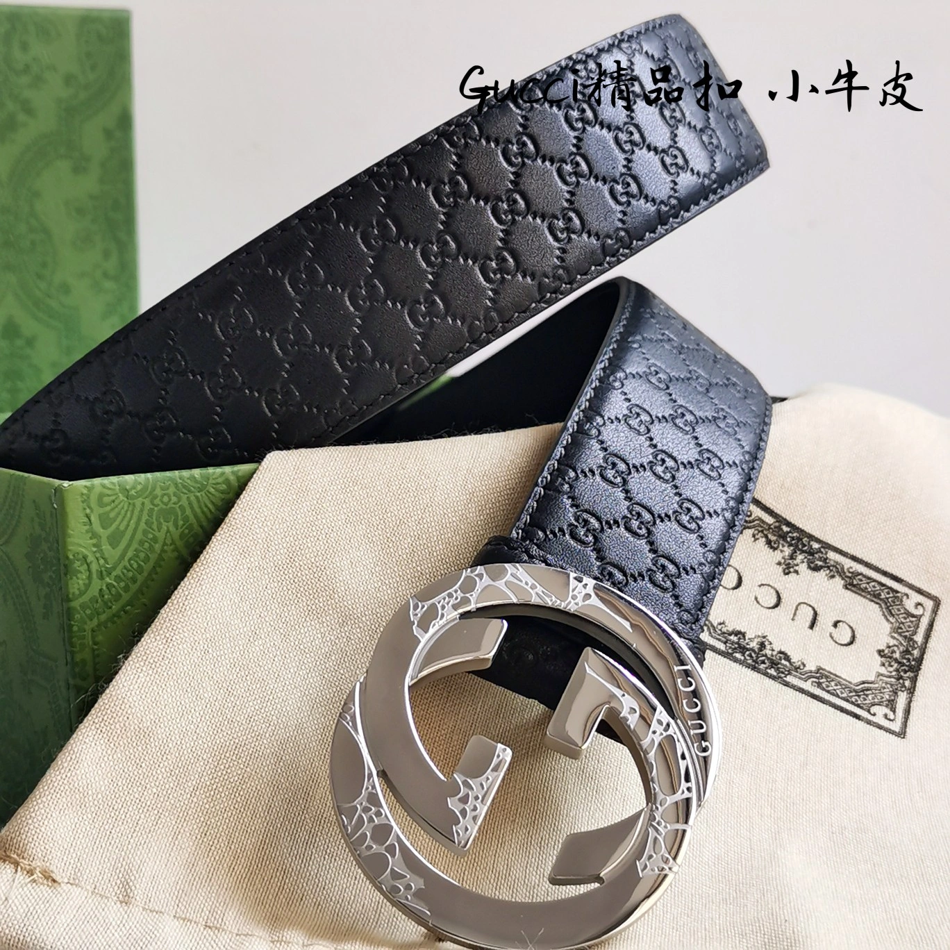 OnTrend G*ucci Top Belts AT 20230907- 14892