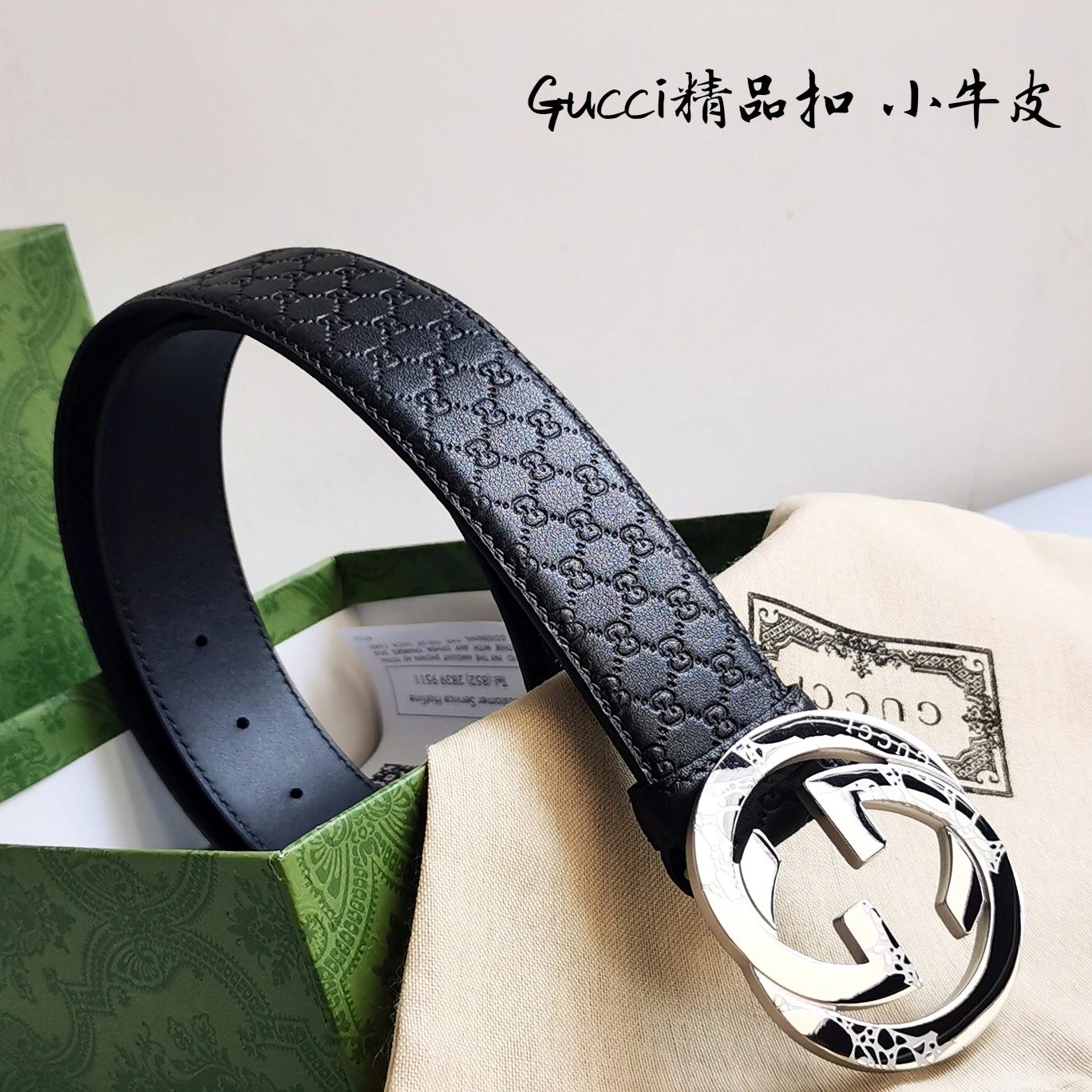 OnTrend G*ucci Top Belts AT 20230907- 14892