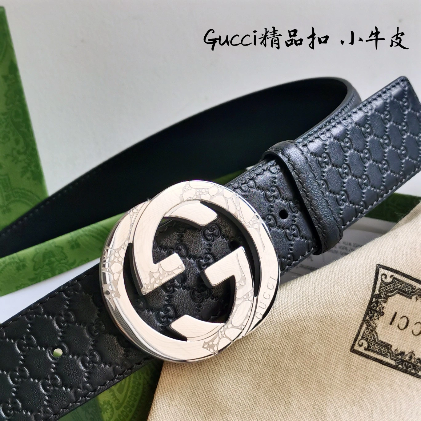 OnTrend G*ucci Top Belts AT 20230907- 14892