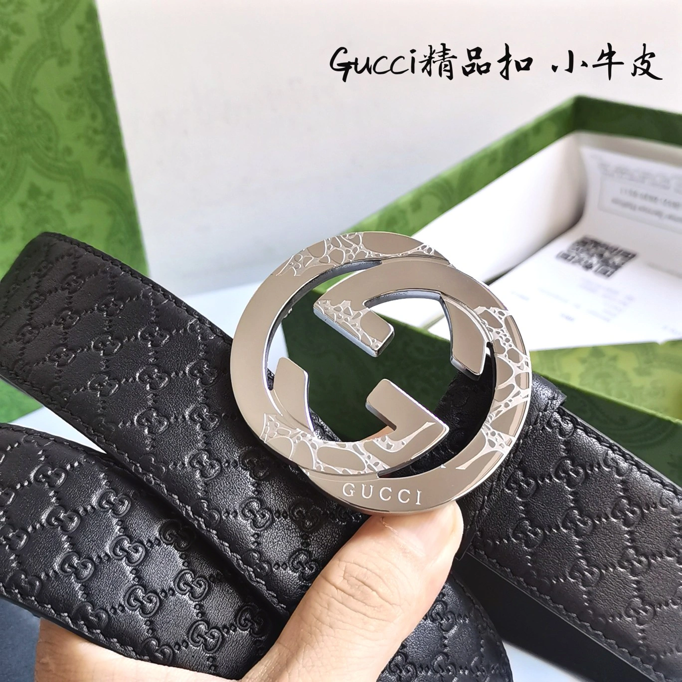 OnTrend G*ucci Top Belts AT 20230907- 14892
