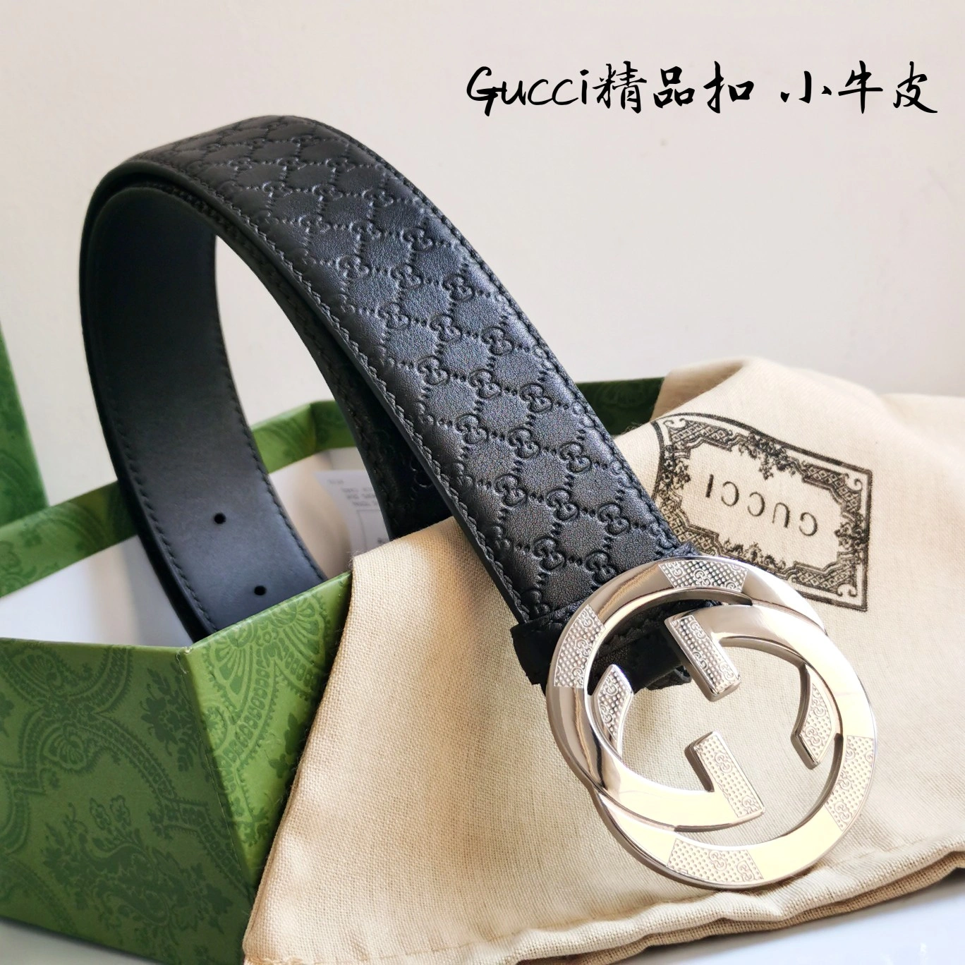 G*ucci Top Belts AT 20230907- Unique 14890