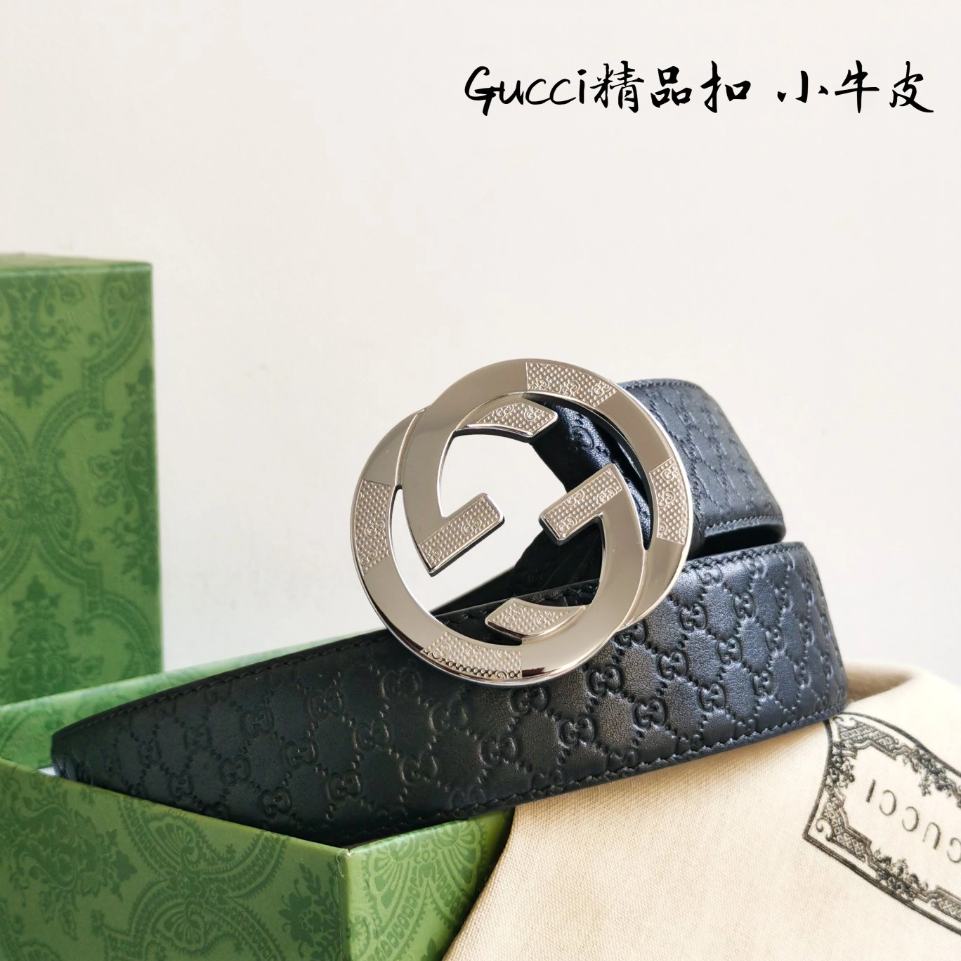 G*ucci Top Belts AT 20230907- Unique 14890