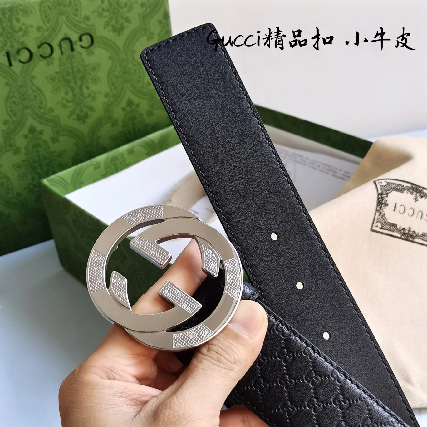G*ucci Top Belts AT 20230907- Unique 14890