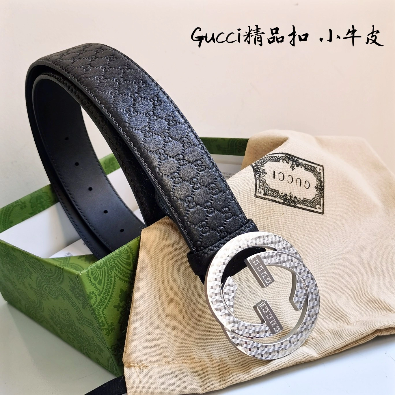 G*ucci Top Belts AT 20230907- Sleek 14891