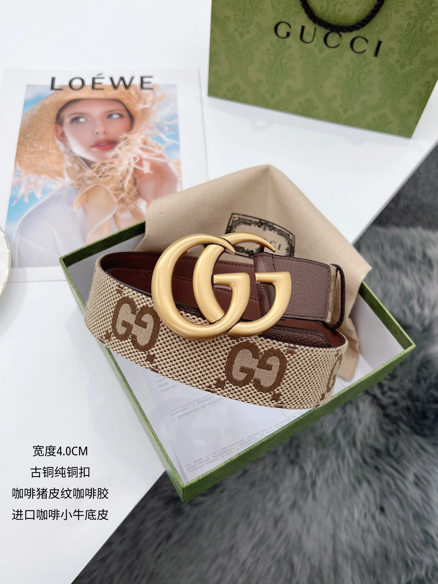 G*ucci Top Belts AT 20230908- Modern 14828