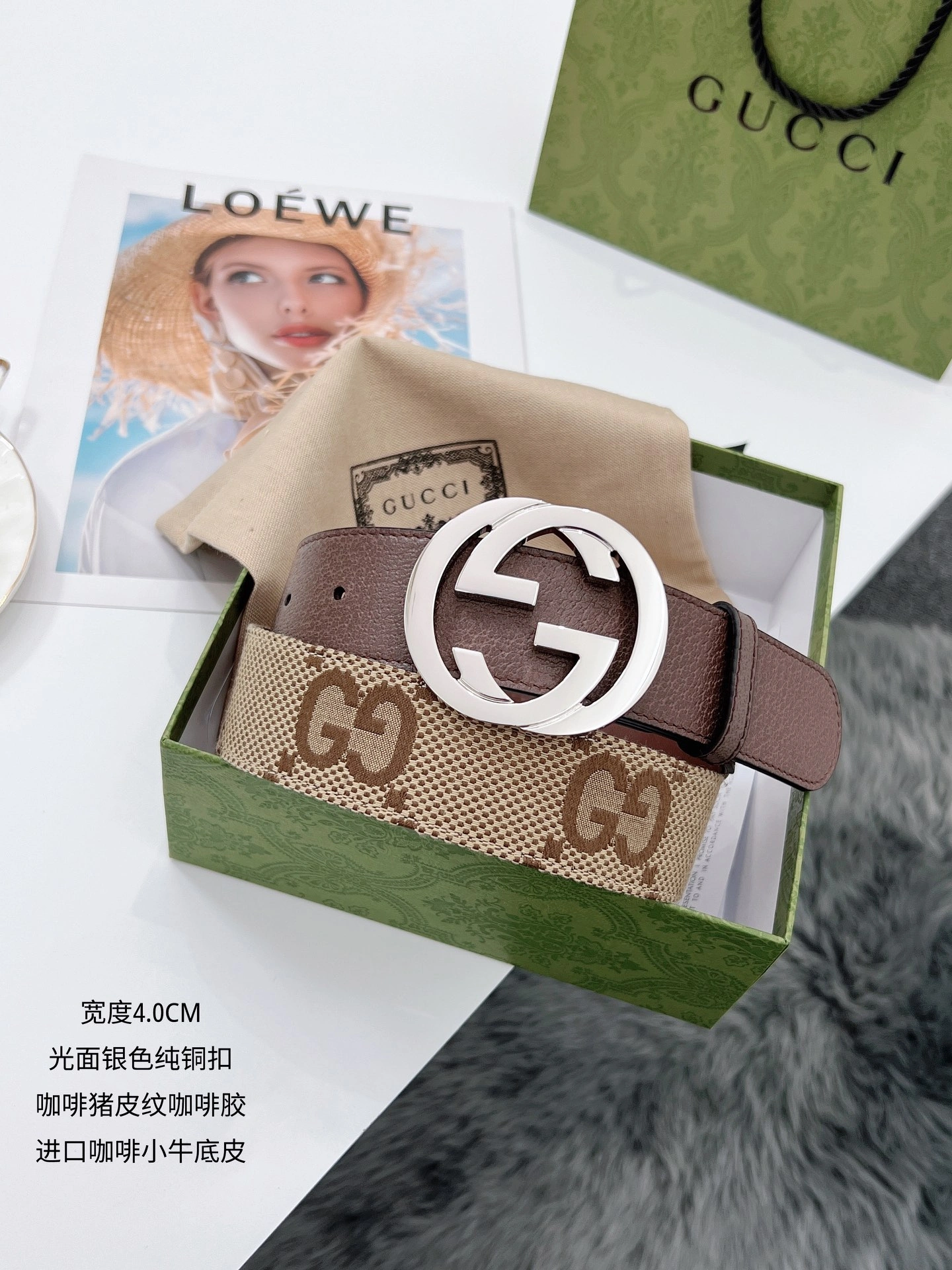 EasyCare G*ucci Top Belts AT 20230908- 14827