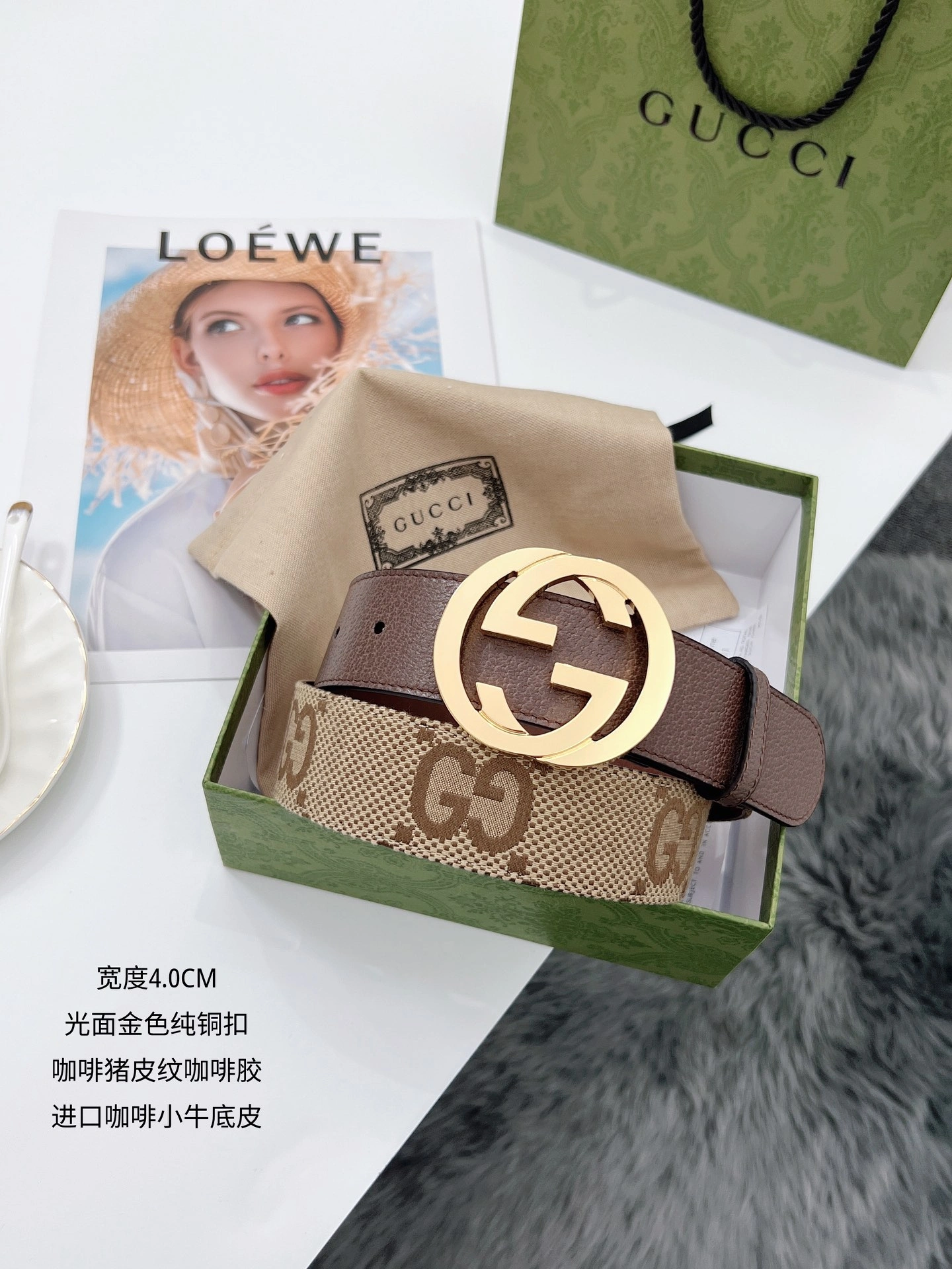 G*ucci Top Belts AT 20230908- ZipUp 14826
