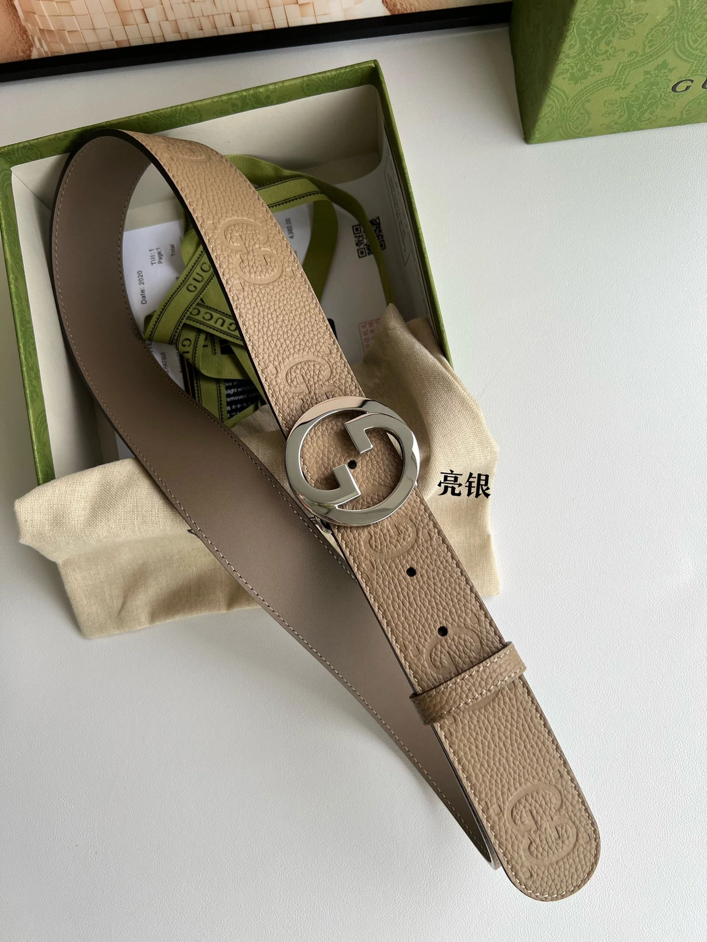 Supportive G*ucci Top Belts AT 20230908- 14845