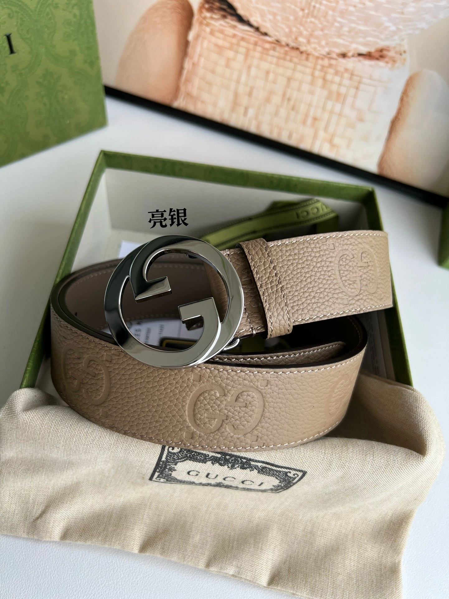 Supportive G*ucci Top Belts AT 20230908- 14845
