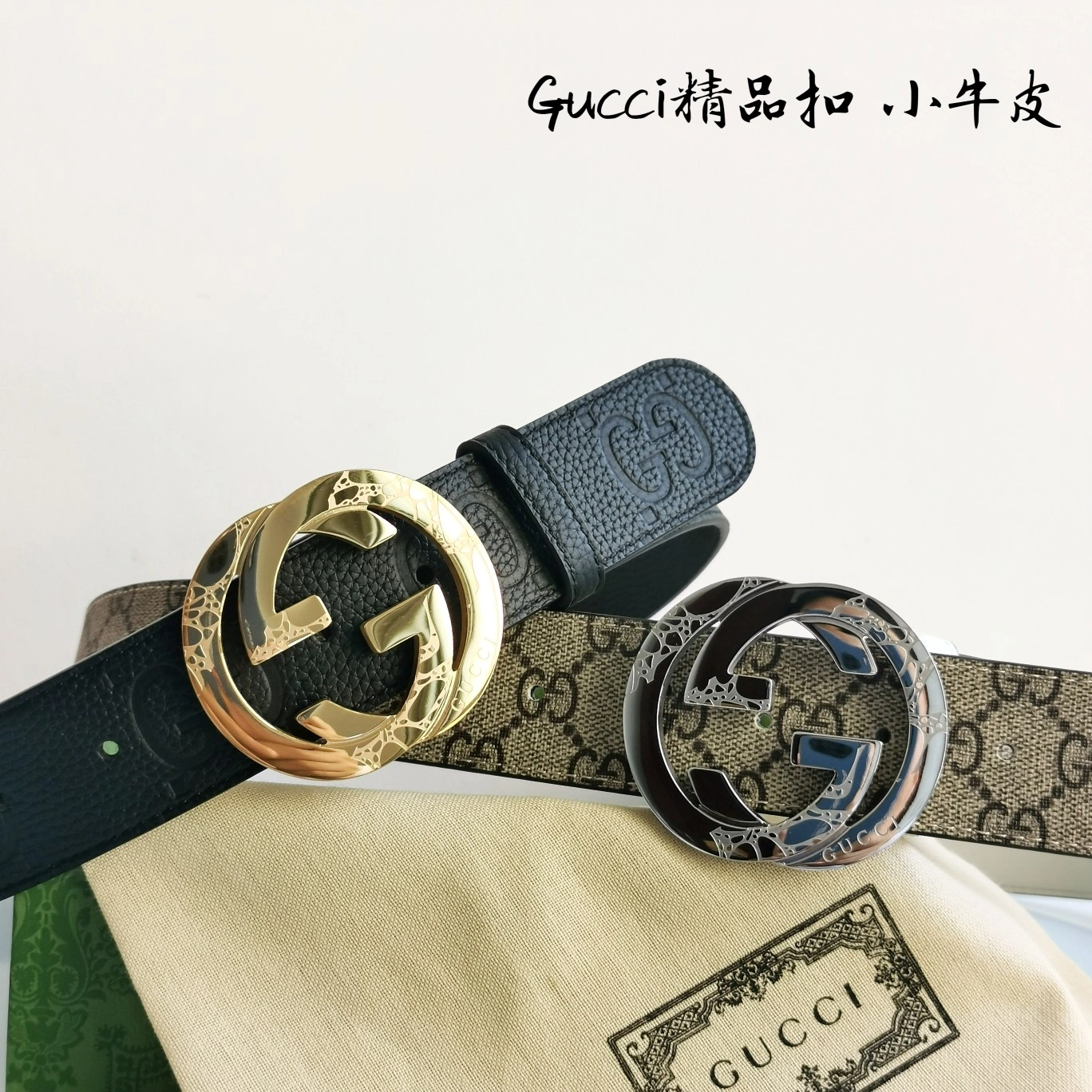 G*ucci Top Belts AT 20230908- SmartChoice 14836