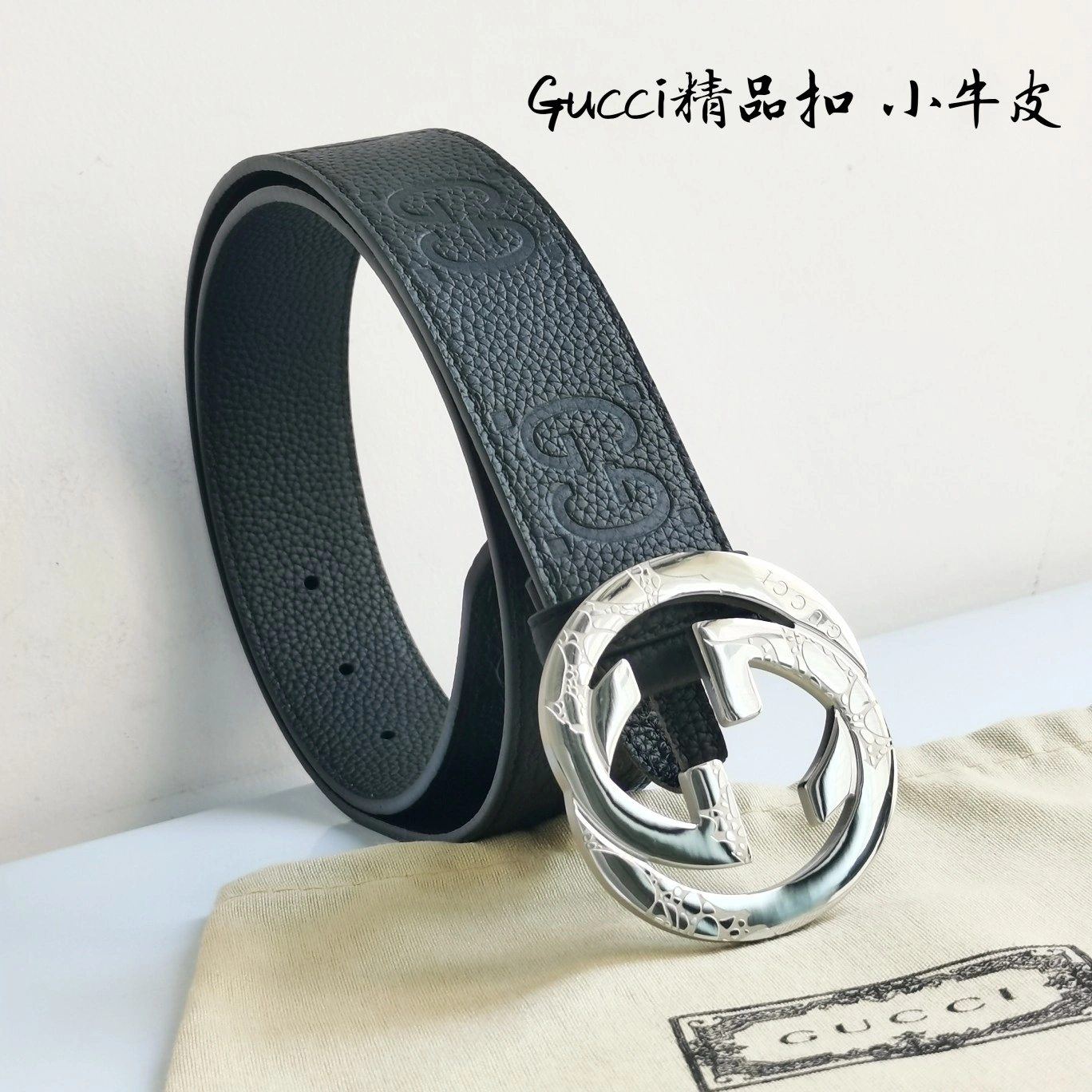 G*ucci Top Belts AT 20230908- SmartChoice 14836