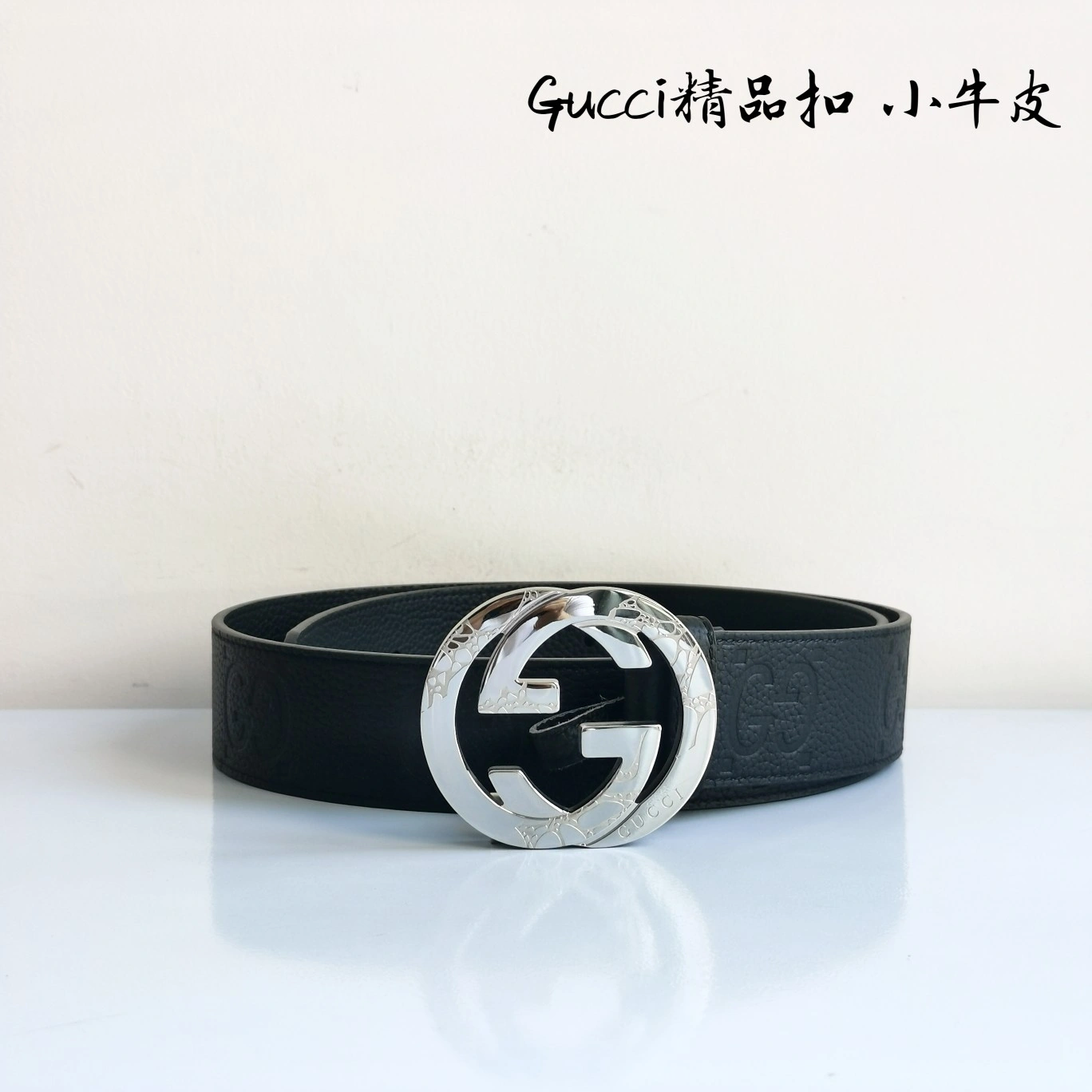 G*ucci Top Belts AT 20230908- SmartChoice 14836