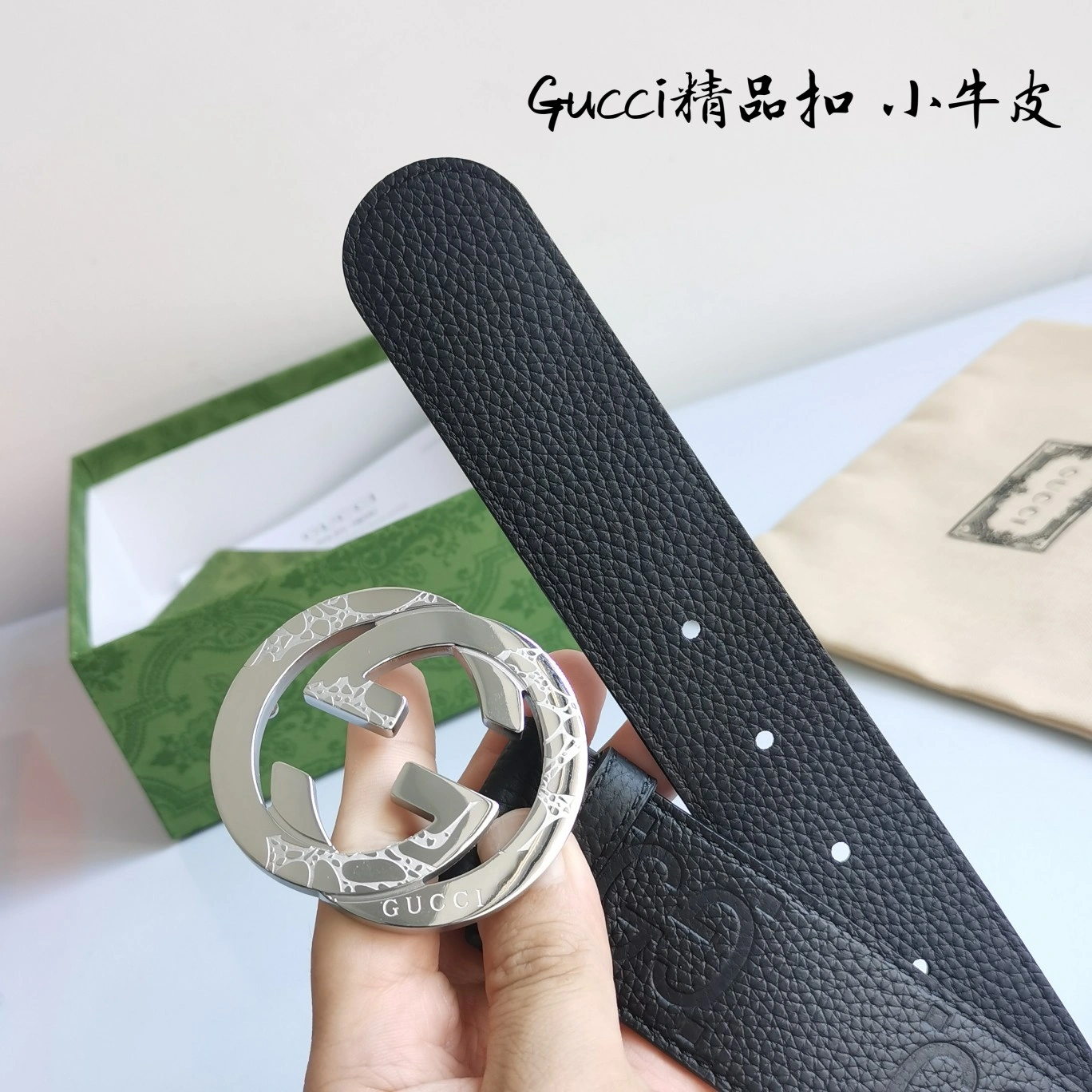 G*ucci Top Belts AT 20230908- SmartChoice 14836