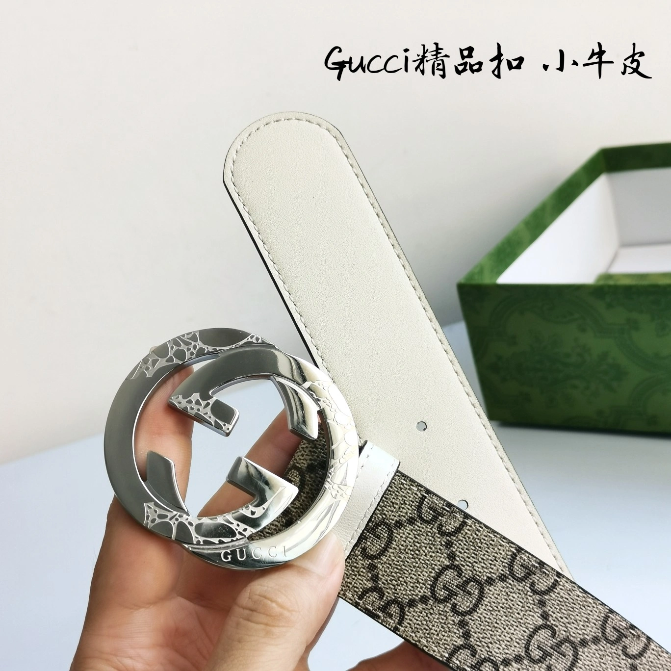 Sporty G*ucci Top Belts AT 20230908- 14833