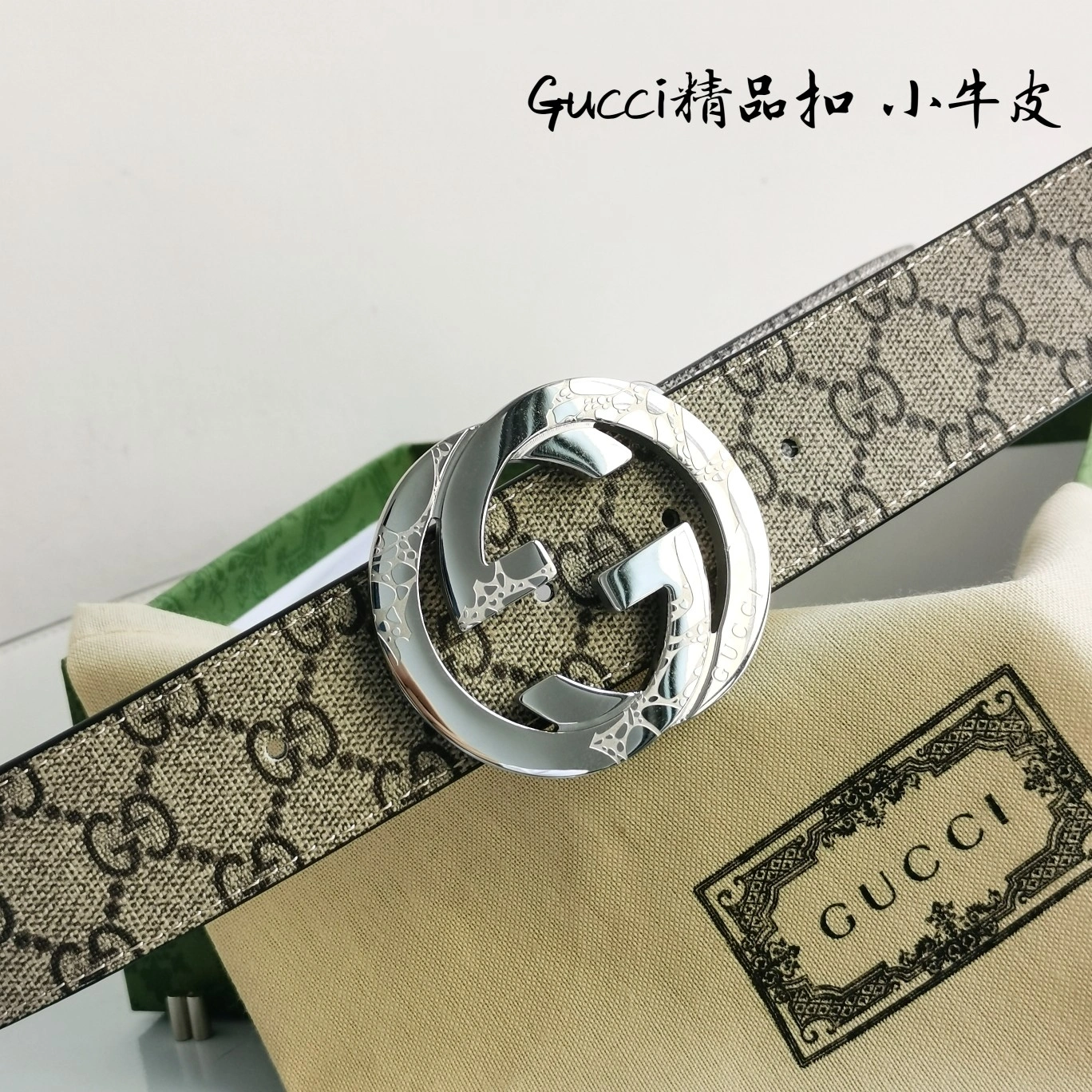 Sporty G*ucci Top Belts AT 20230908- 14833