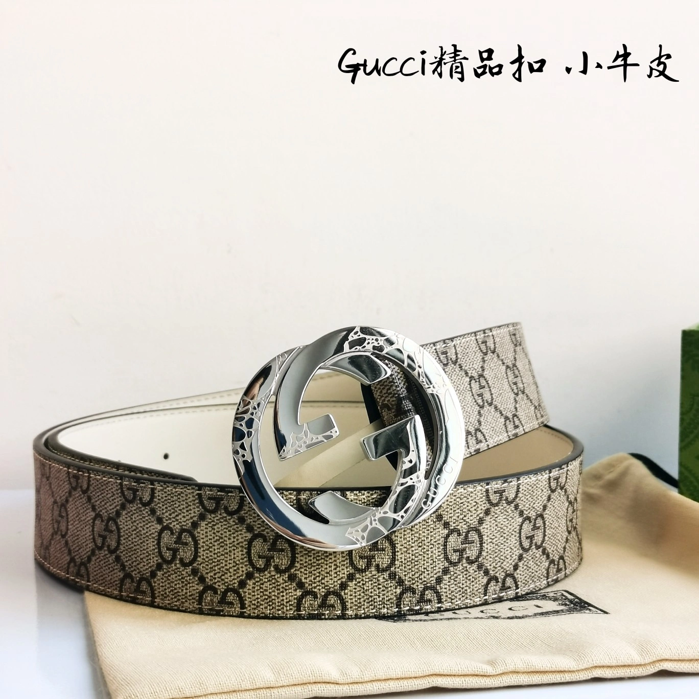 Sporty G*ucci Top Belts AT 20230908- 14833