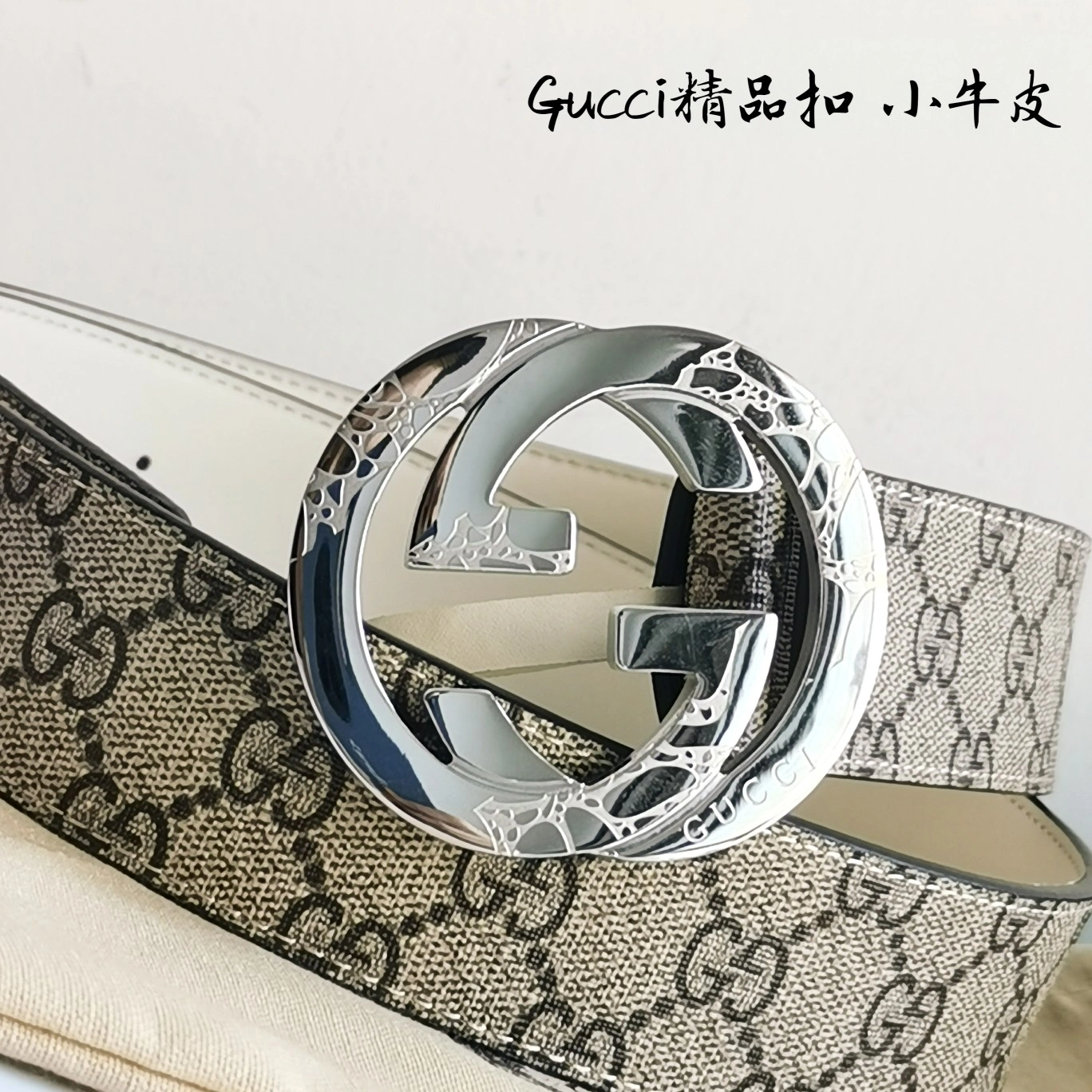 Sporty G*ucci Top Belts AT 20230908- 14833