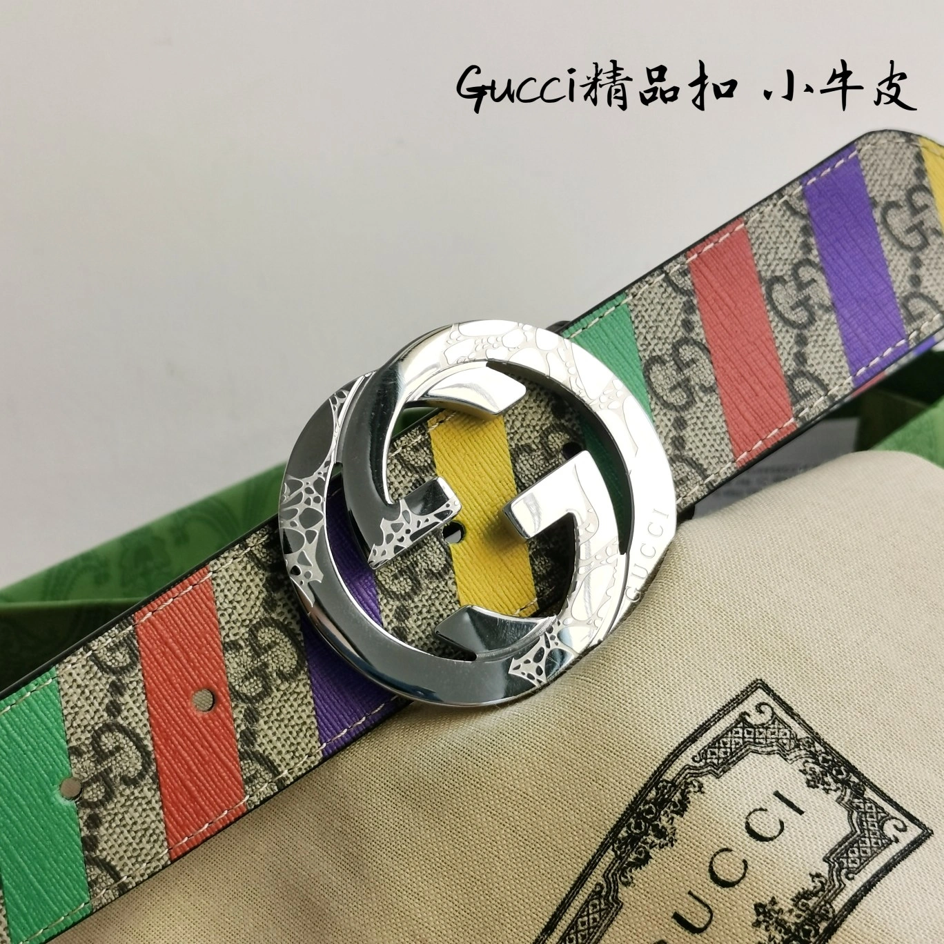 Flexible G*ucci Top Belts AT 20230908- 14835