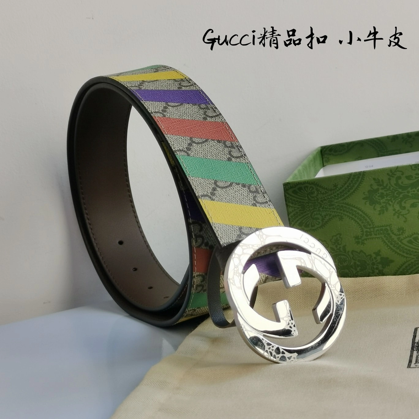 Flexible G*ucci Top Belts AT 20230908- 14835