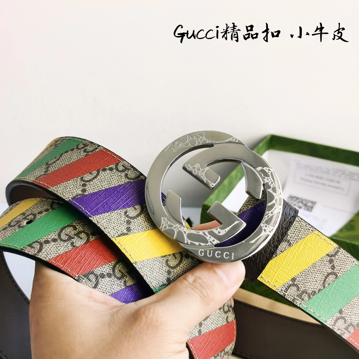 Flexible G*ucci Top Belts AT 20230908- 14835