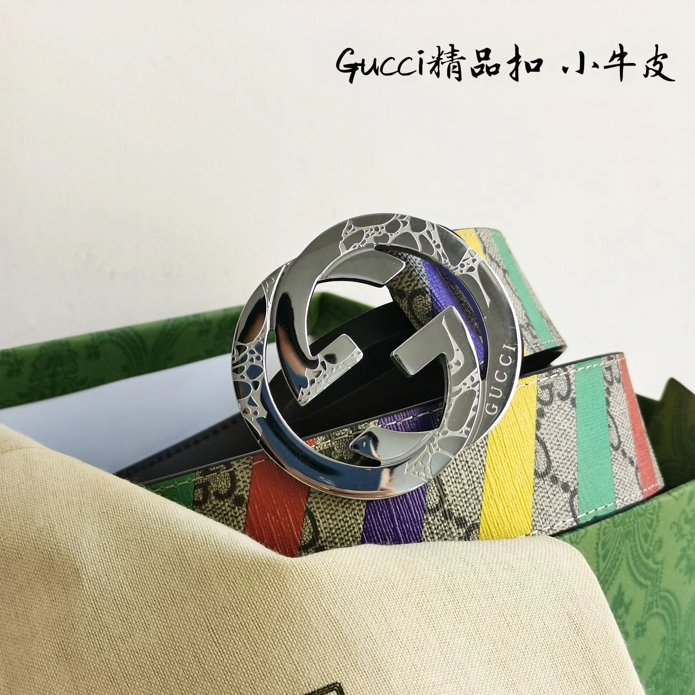 Flexible G*ucci Top Belts AT 20230908- 14835