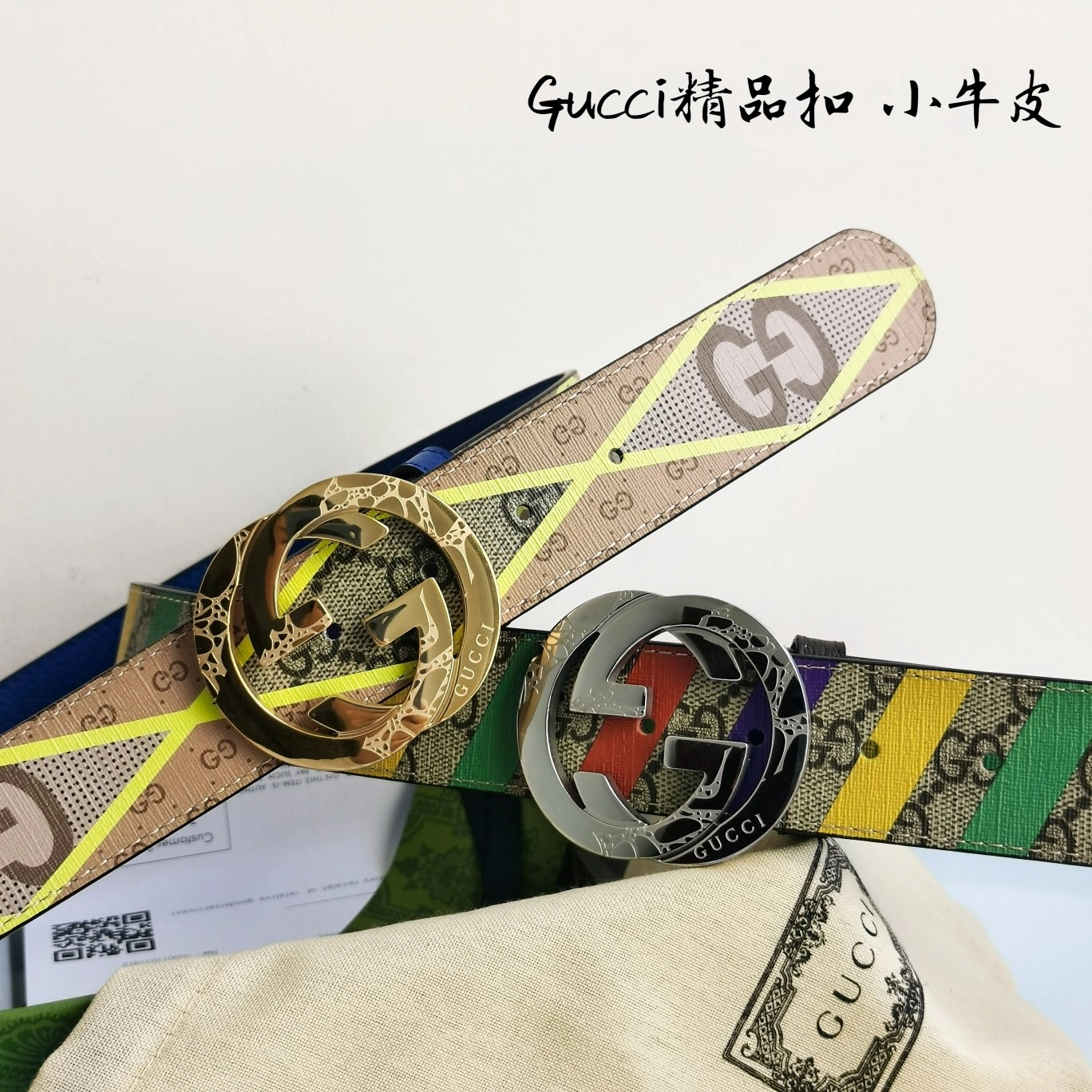 Flexible G*ucci Top Belts AT 20230908- 14835