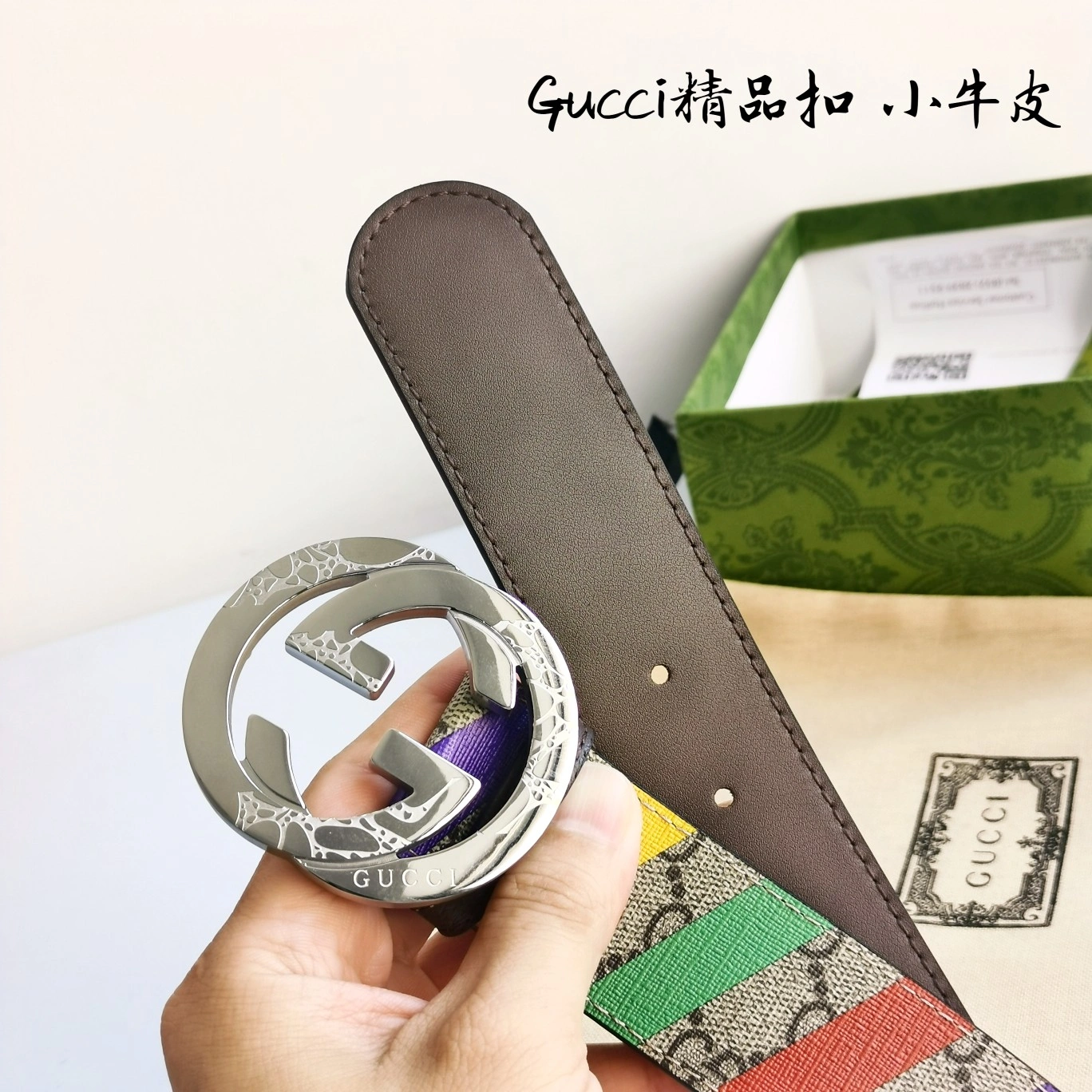 Flexible G*ucci Top Belts AT 20230908- 14835