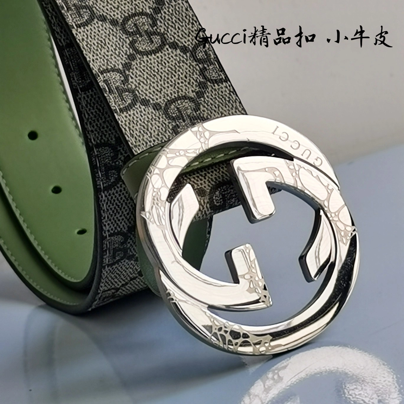 ZipUp G*ucci Top Belts AT 20230908- 14834