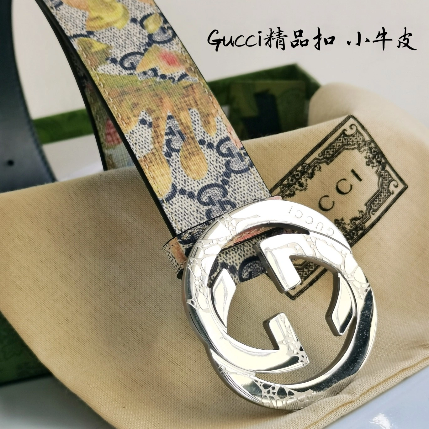 ZipUp G*ucci Top Belts AT 20230908- 14834