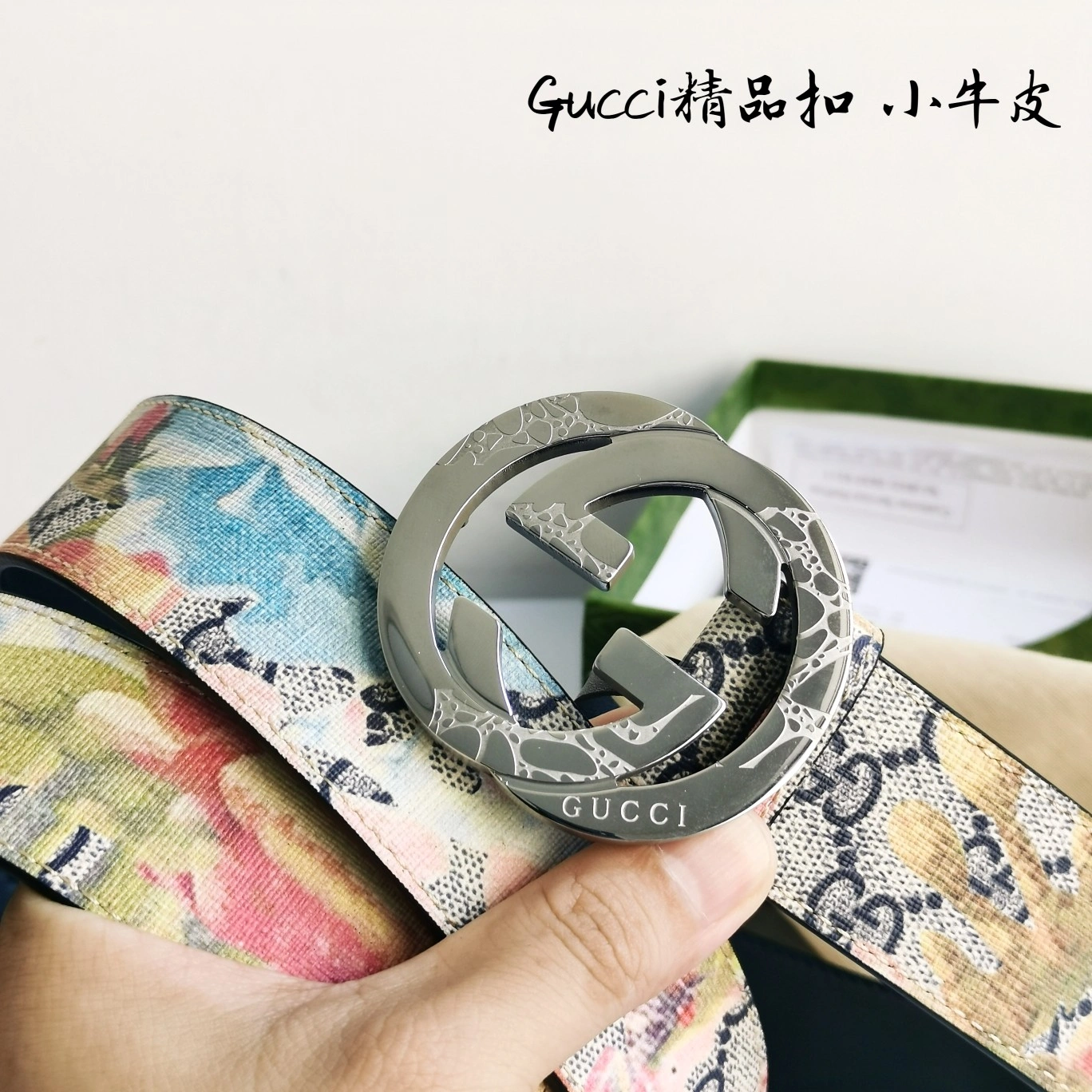 ZipUp G*ucci Top Belts AT 20230908- 14834