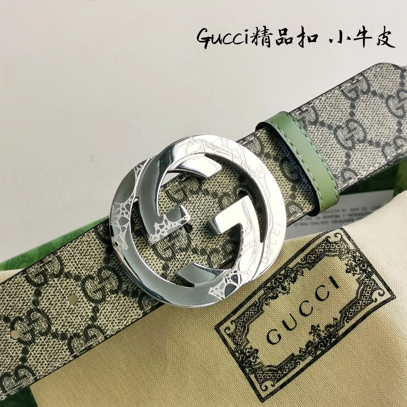 ZipUp G*ucci Top Belts AT 20230908- 14834