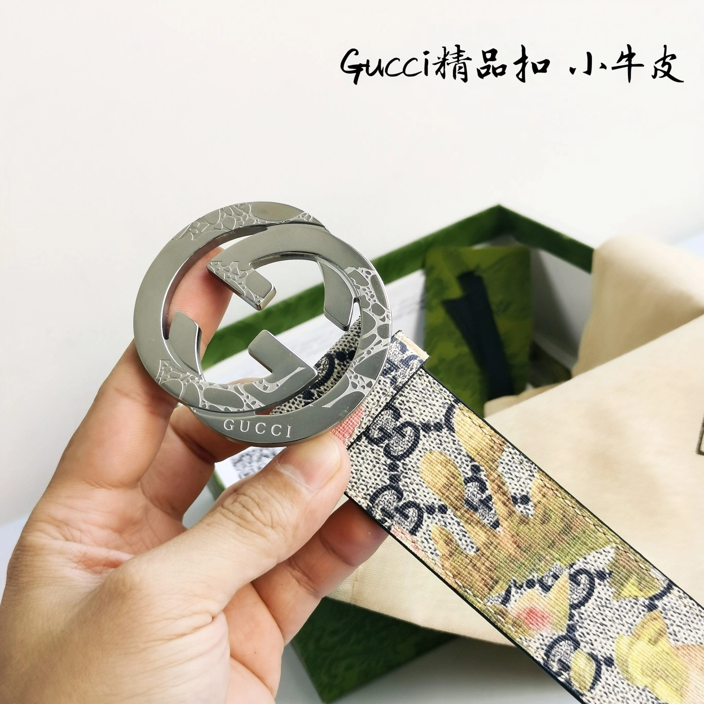 ZipUp G*ucci Top Belts AT 20230908- 14834