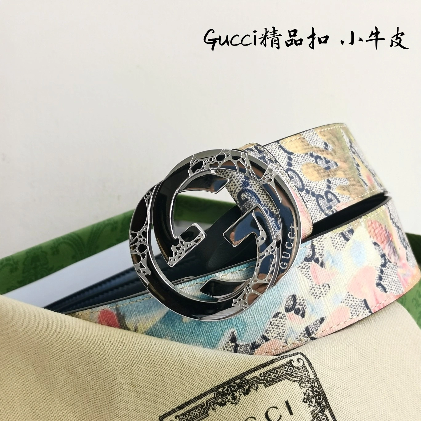 ZipUp G*ucci Top Belts AT 20230908- 14834