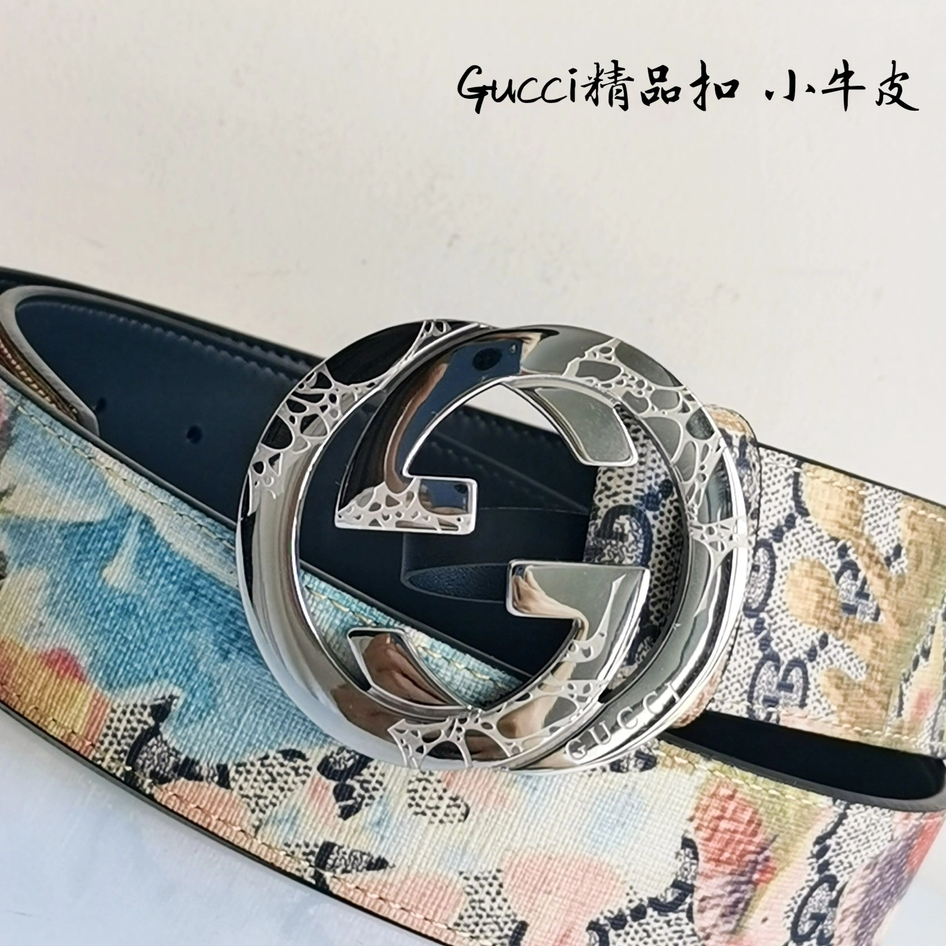 ZipUp G*ucci Top Belts AT 20230908- 14834