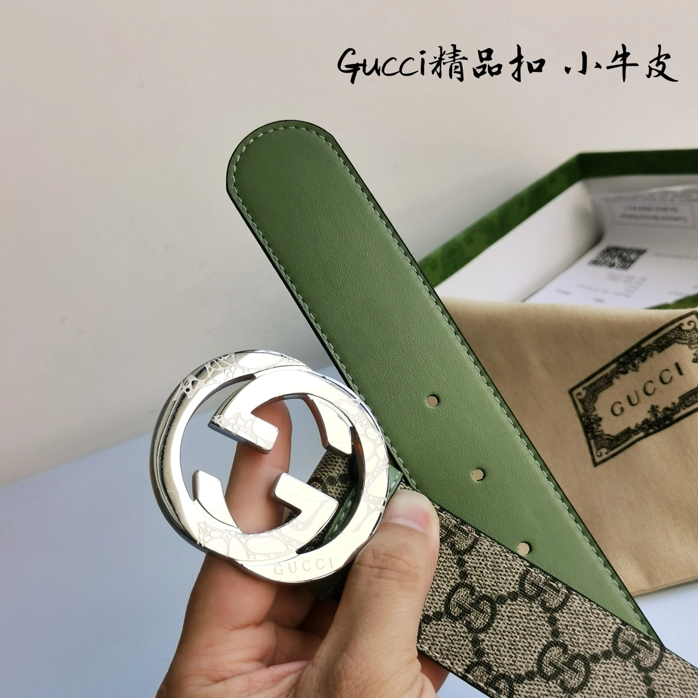 ZipUp G*ucci Top Belts AT 20230908- 14834