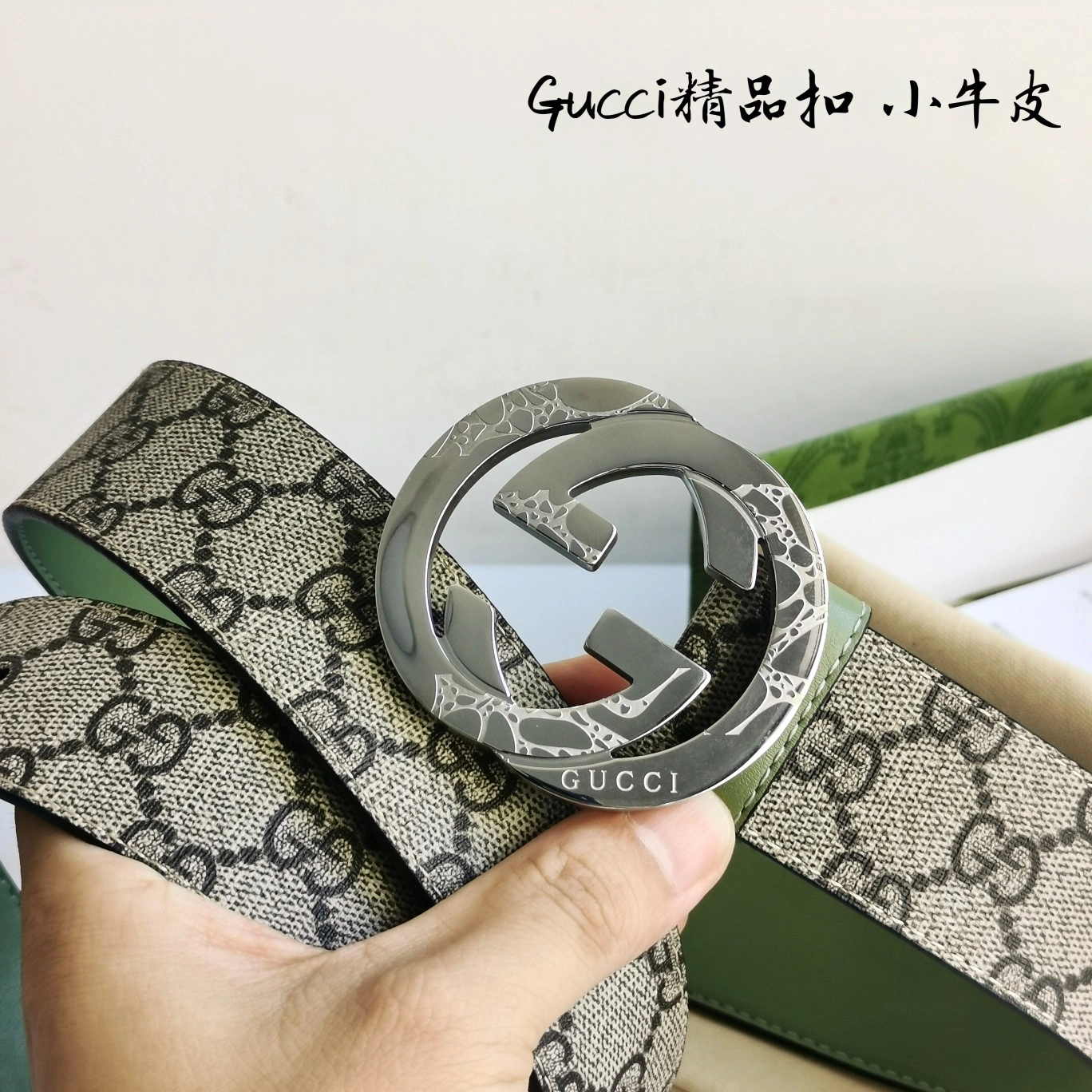 ZipUp G*ucci Top Belts AT 20230908- 14834