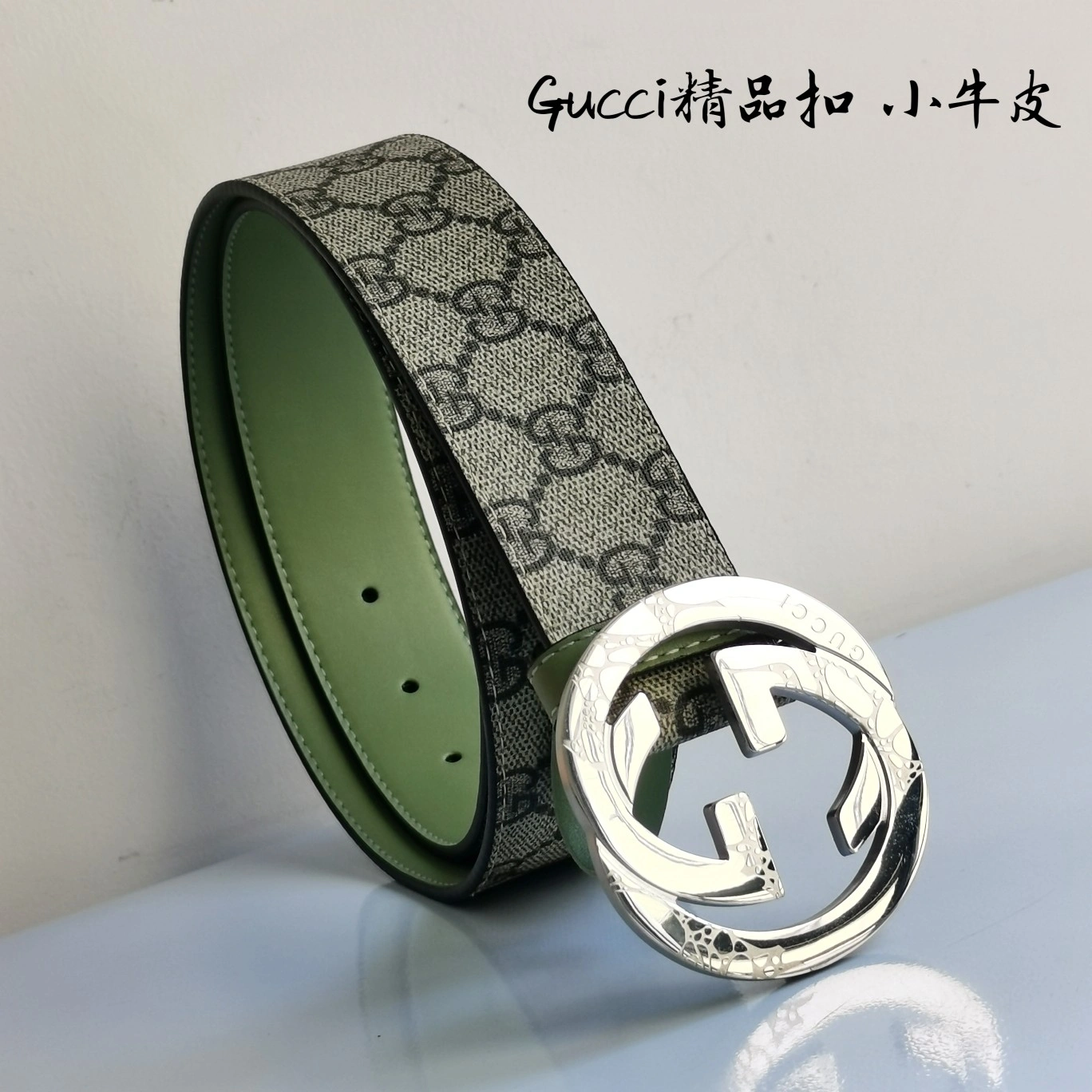 ZipUp G*ucci Top Belts AT 20230908- 14834