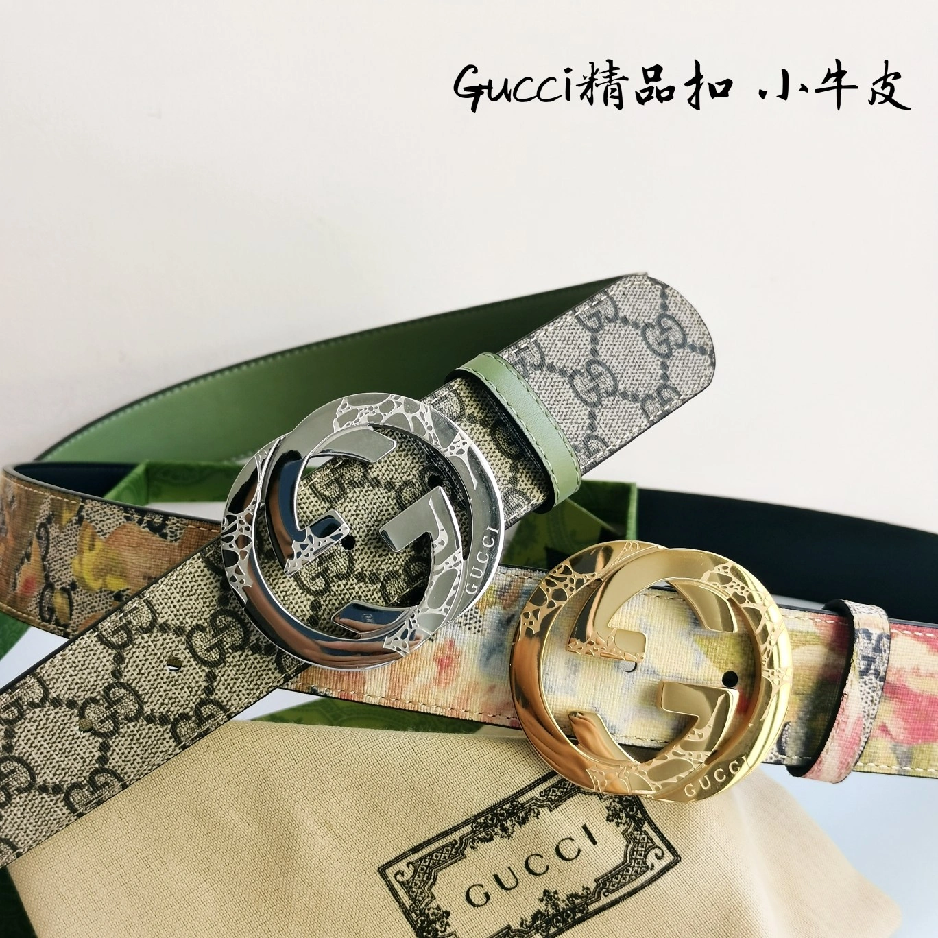 ZipUp G*ucci Top Belts AT 20230908- 14834