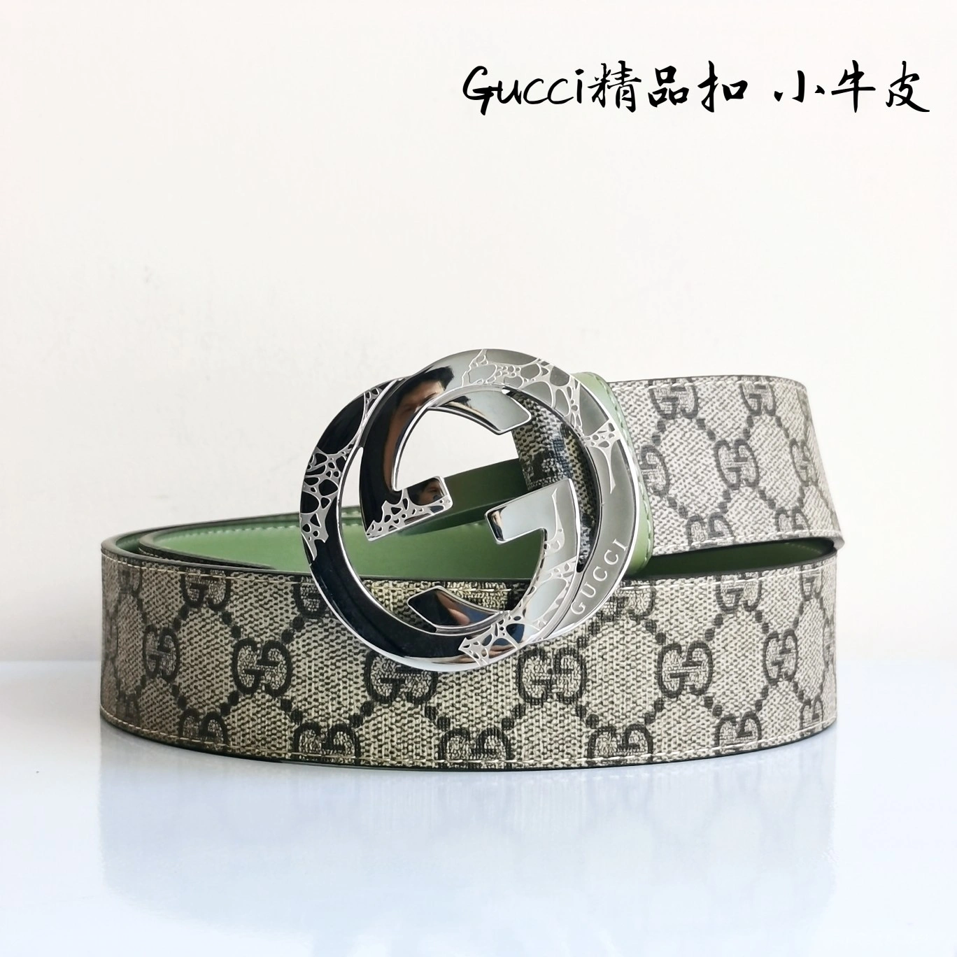 ZipUp G*ucci Top Belts AT 20230908- 14834