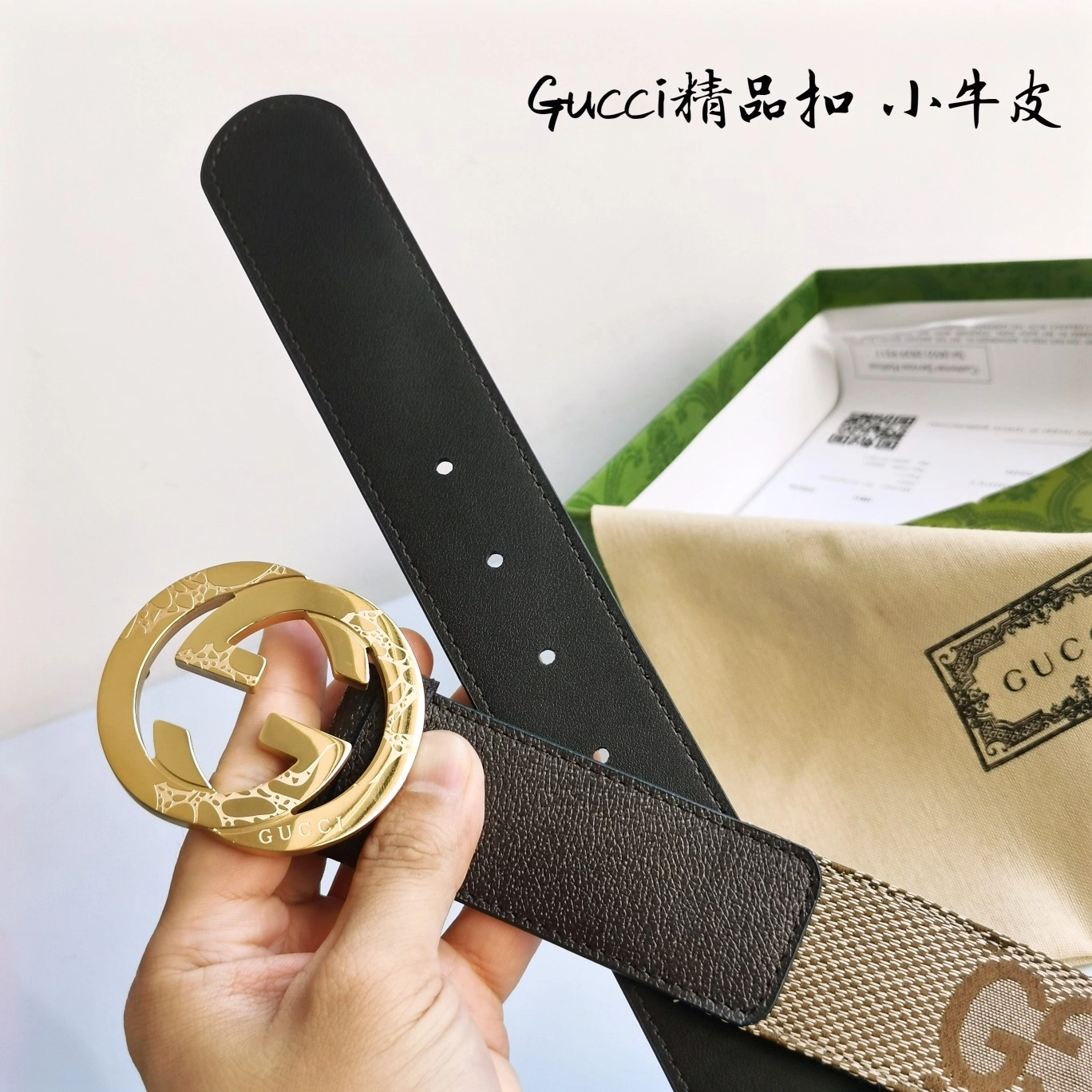 G*ucci Top Belts AT 20230908- Elegant 14832