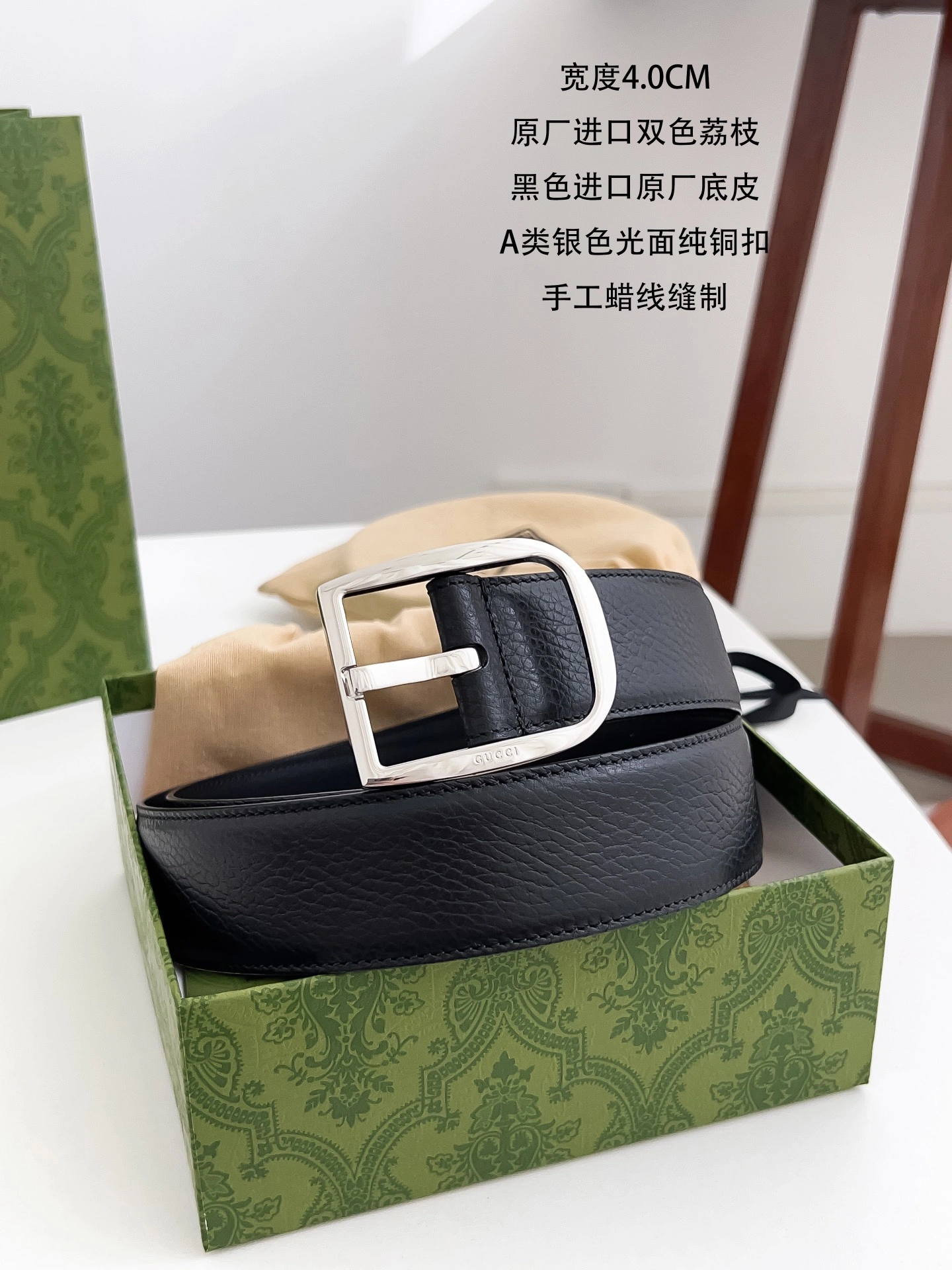 RelaxedFit G*ucci Top Belts AT 20230908- 14831
