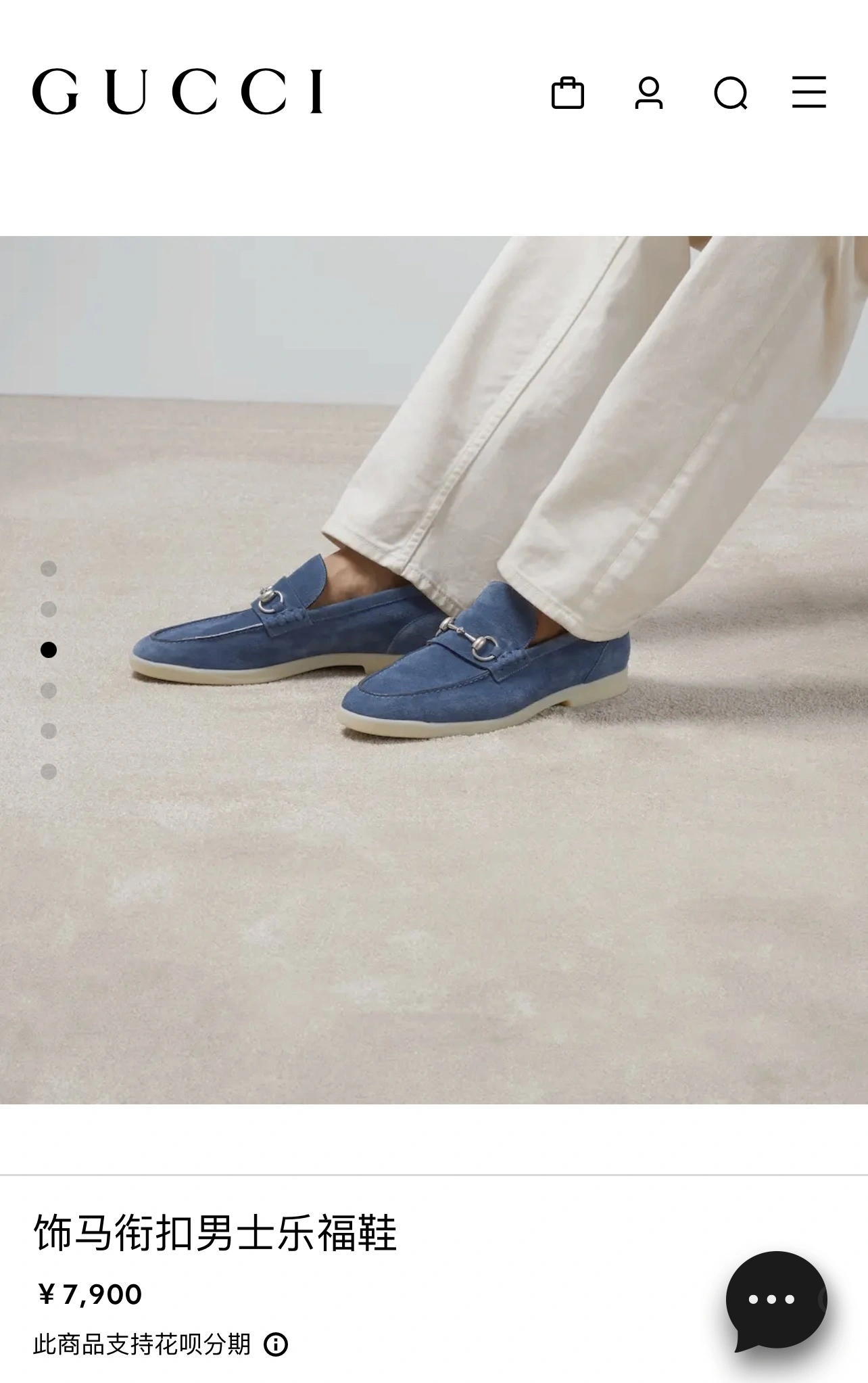 Trendsetting G*ucci Top Loafer RR 20240815- 3396