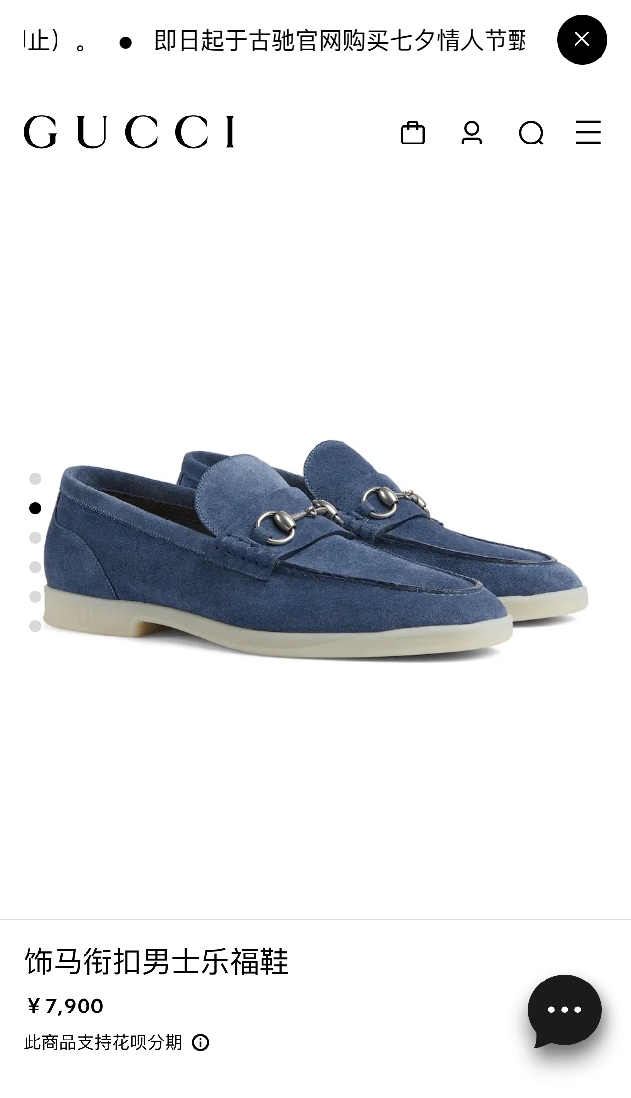 Trendsetting G*ucci Top Loafer RR 20240815- 3396