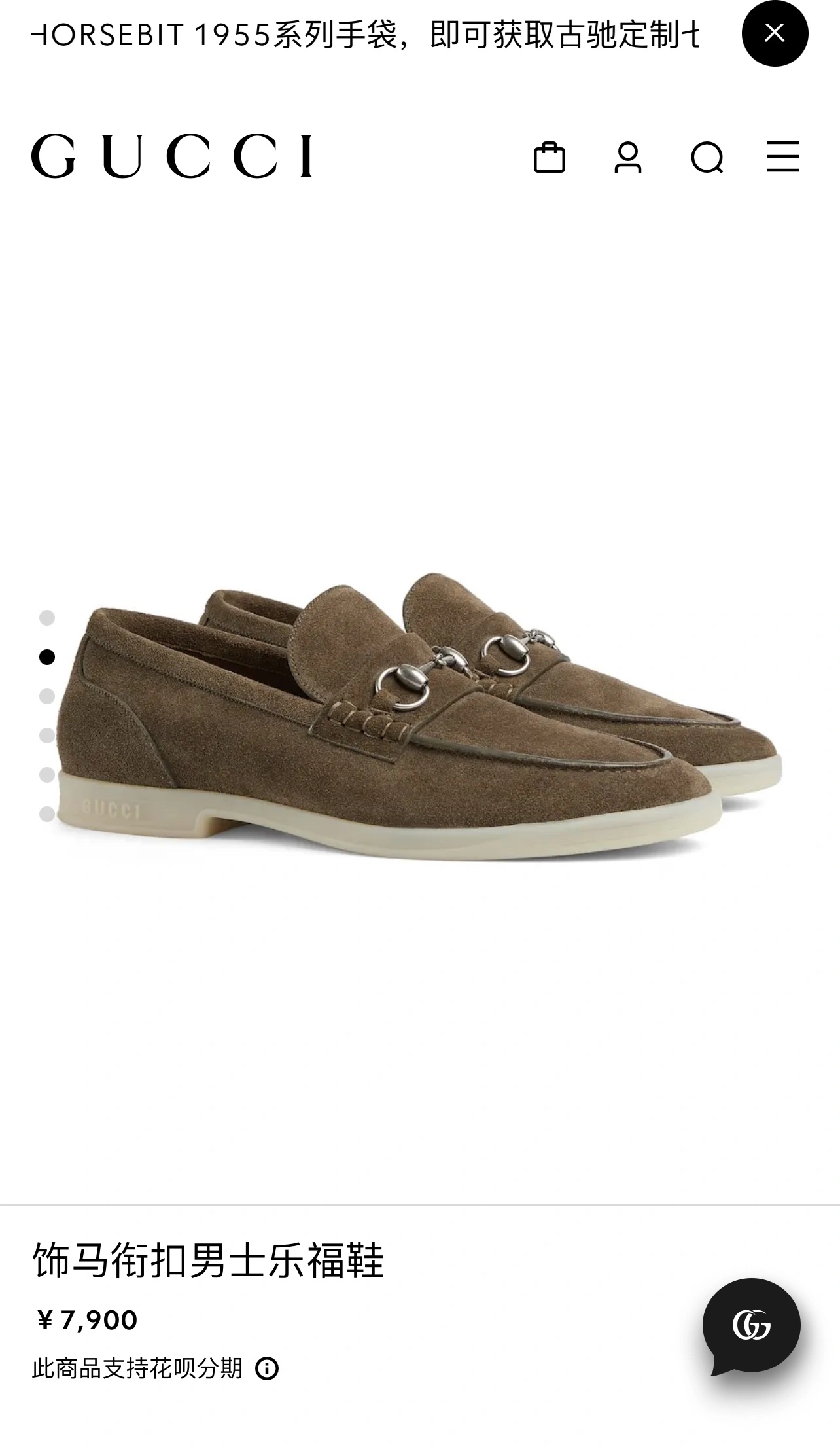 Trendsetting G*ucci Top Loafer RR 20240815- 3396