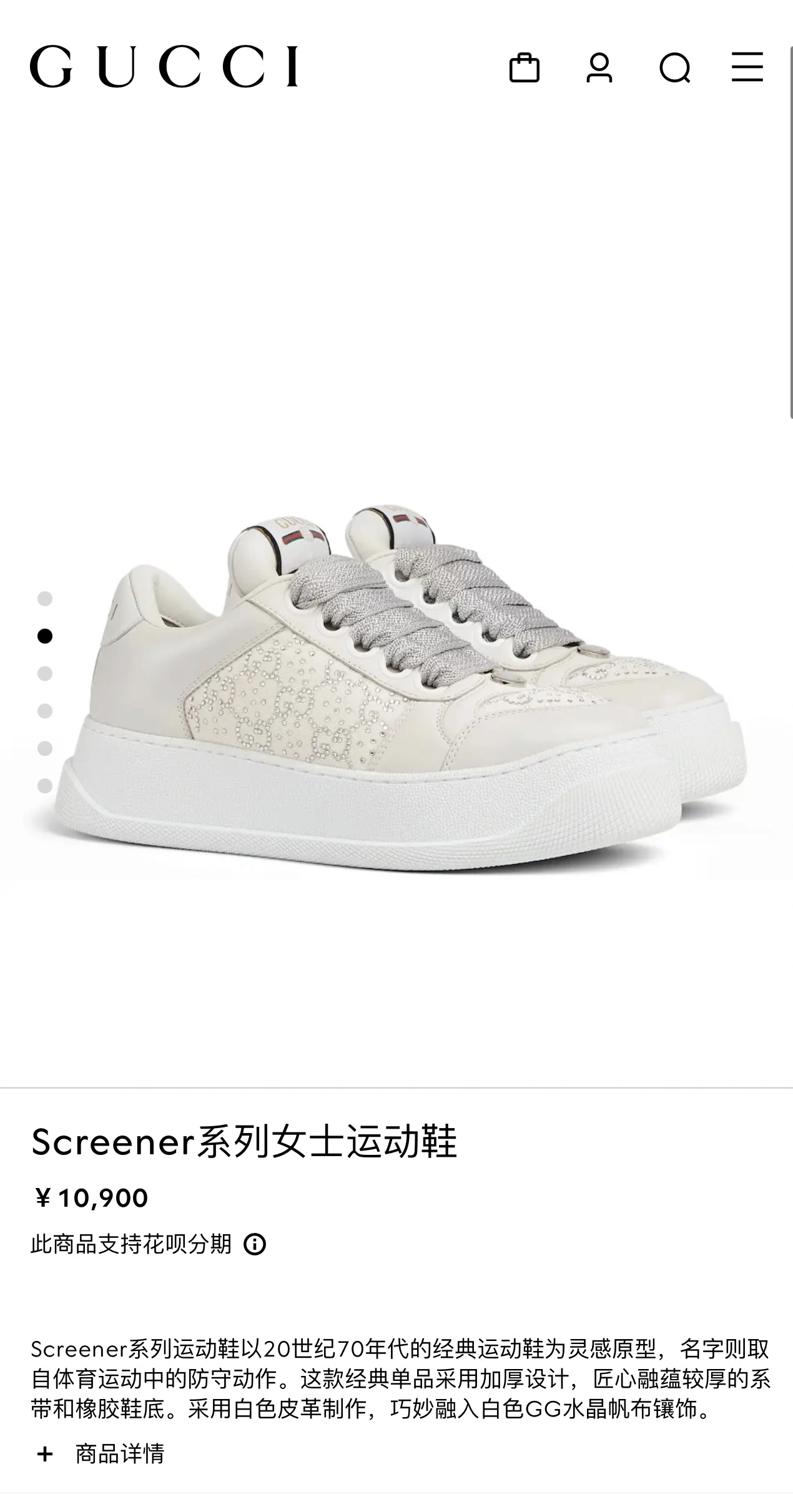Casual G*ucci Top Sneaker Low RR 20240814- 3407