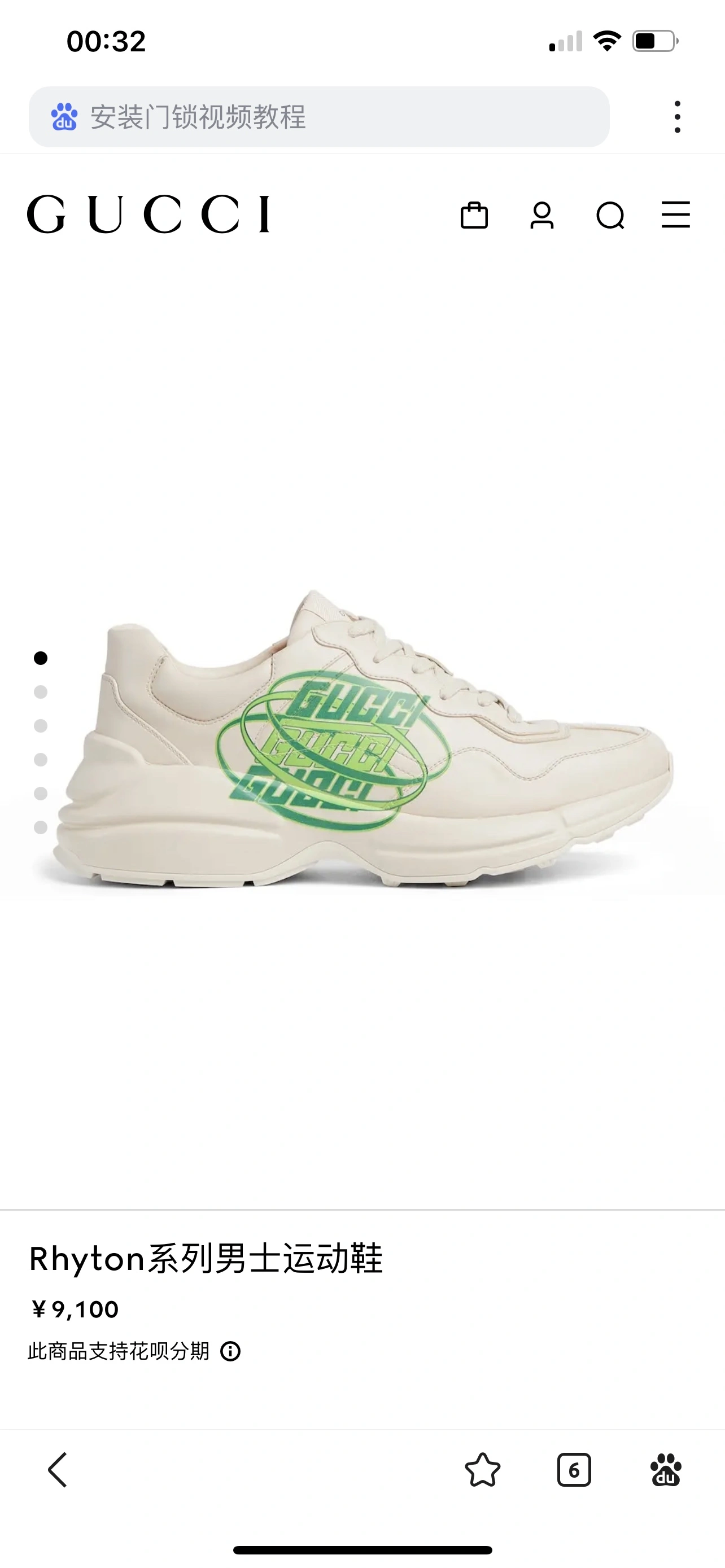 Comfortable G*ucci Top Sneaker Low RR 20240815- 3393