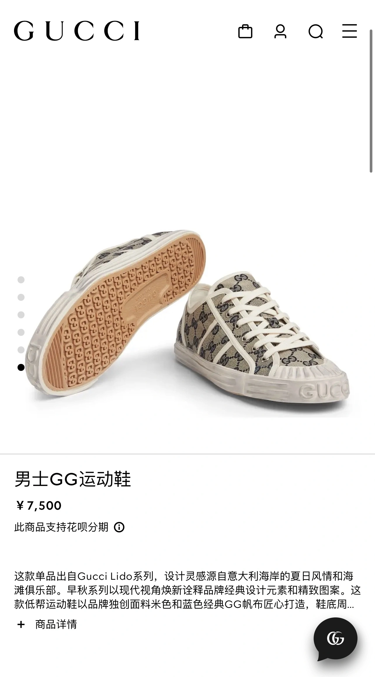 G*ucci Top Sneaker Lowr RR 20240814- Unique 3400